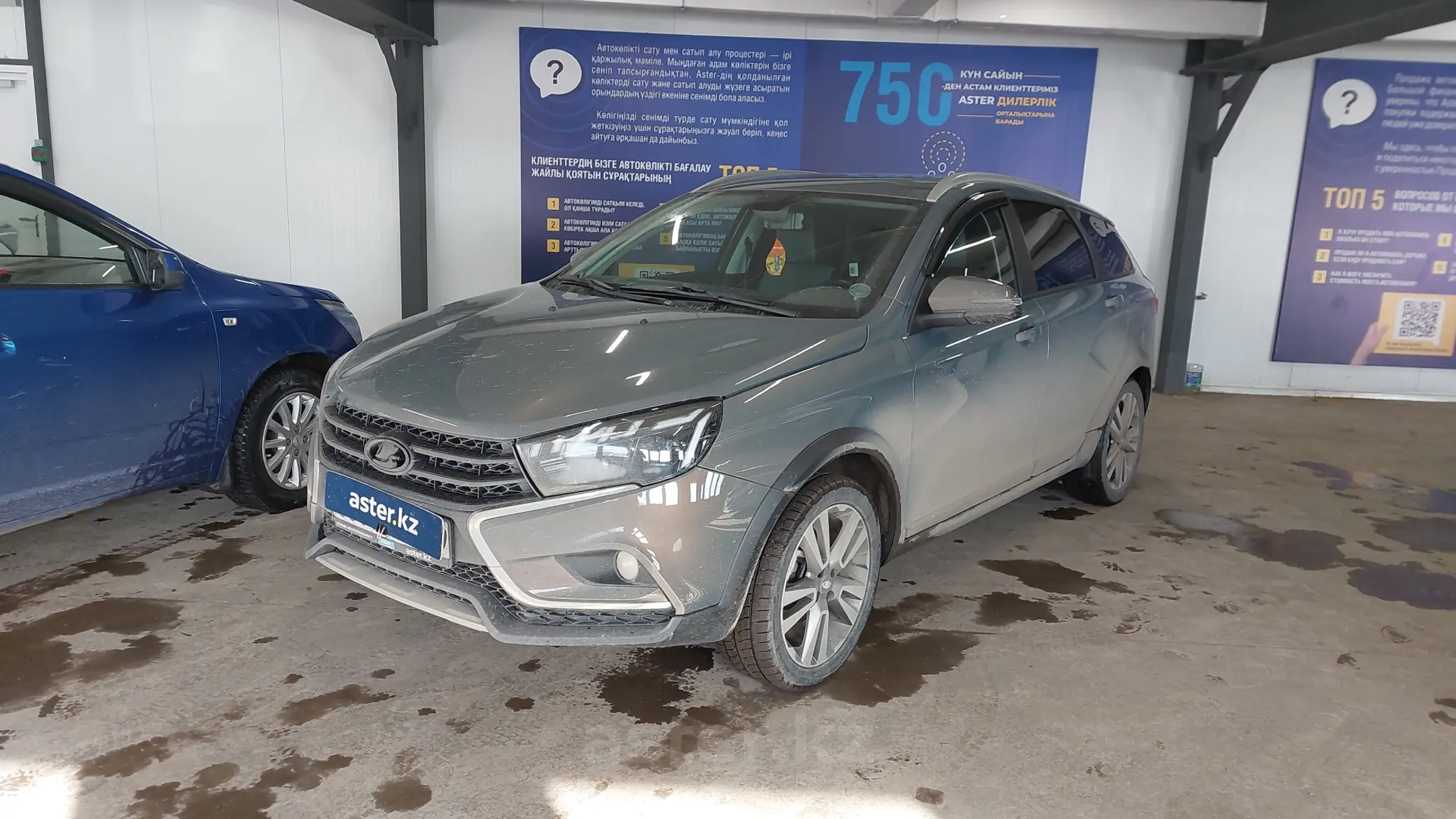 LADA (ВАЗ) Vesta Cross 2022