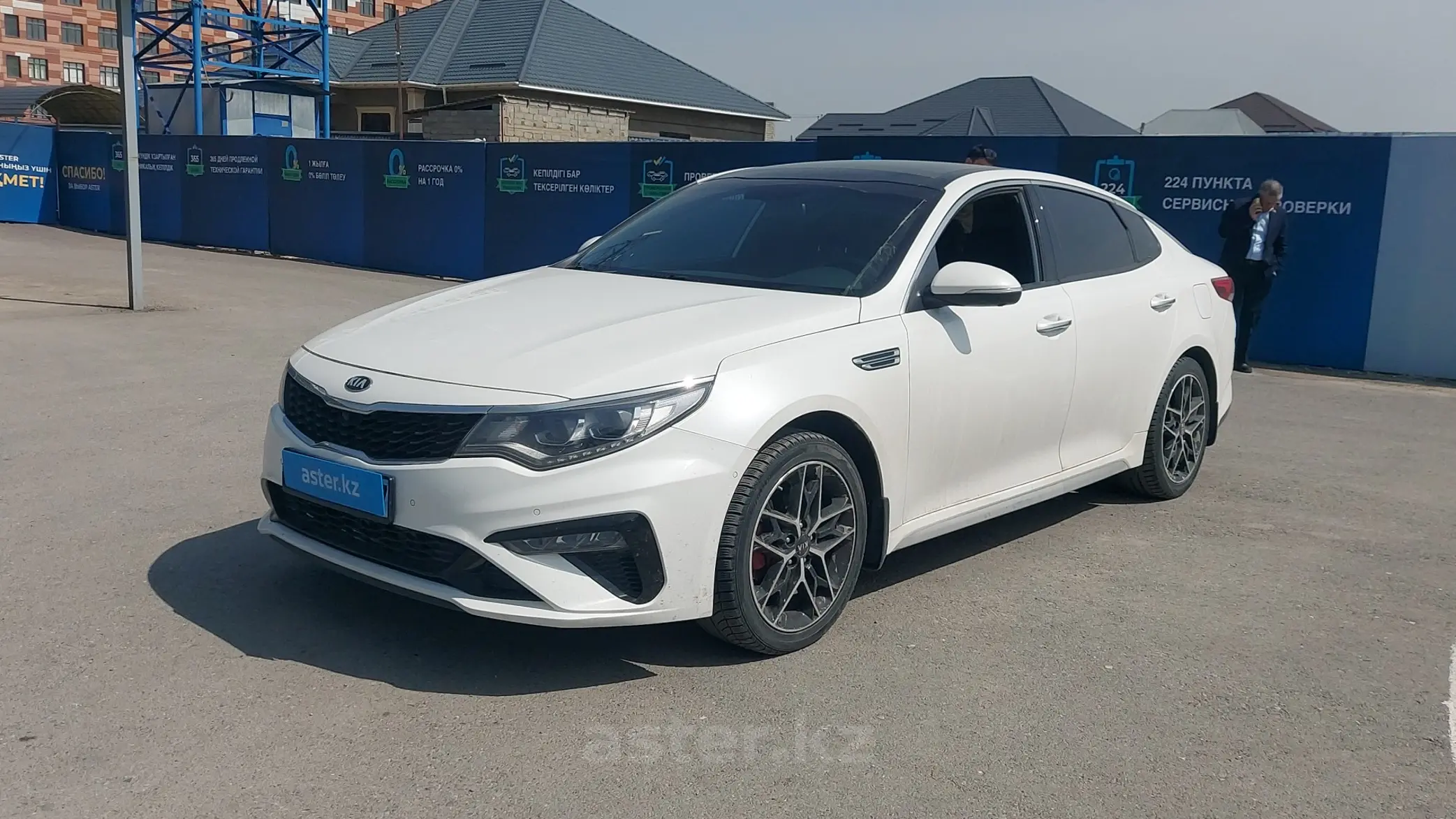 Kia Optima 2019