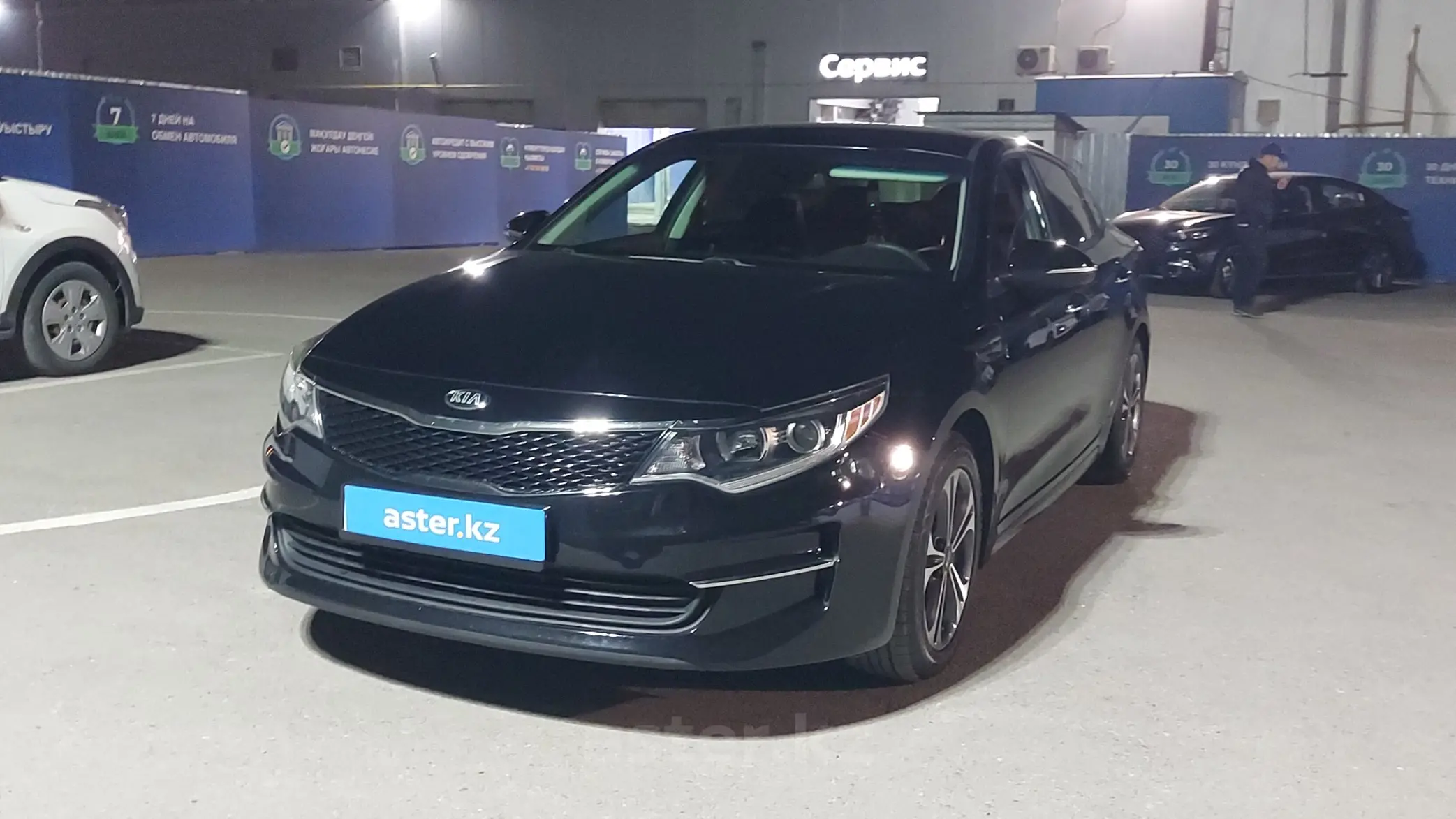 Kia Optima 2018