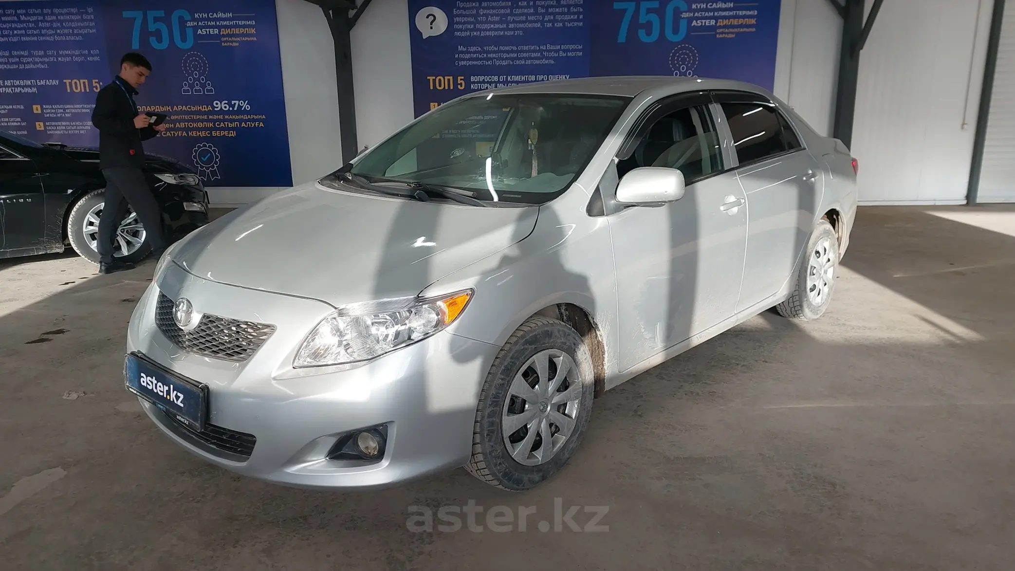 Toyota Corolla 2008