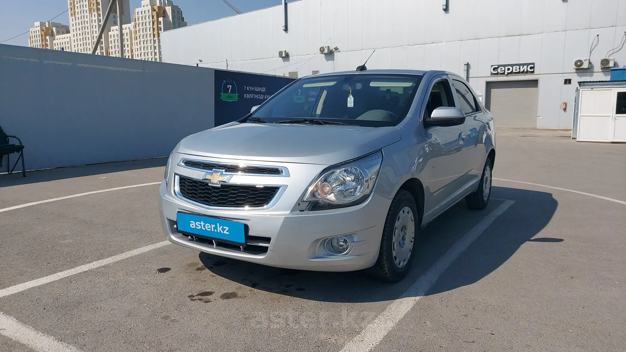 Chevrolet Cobalt 2020