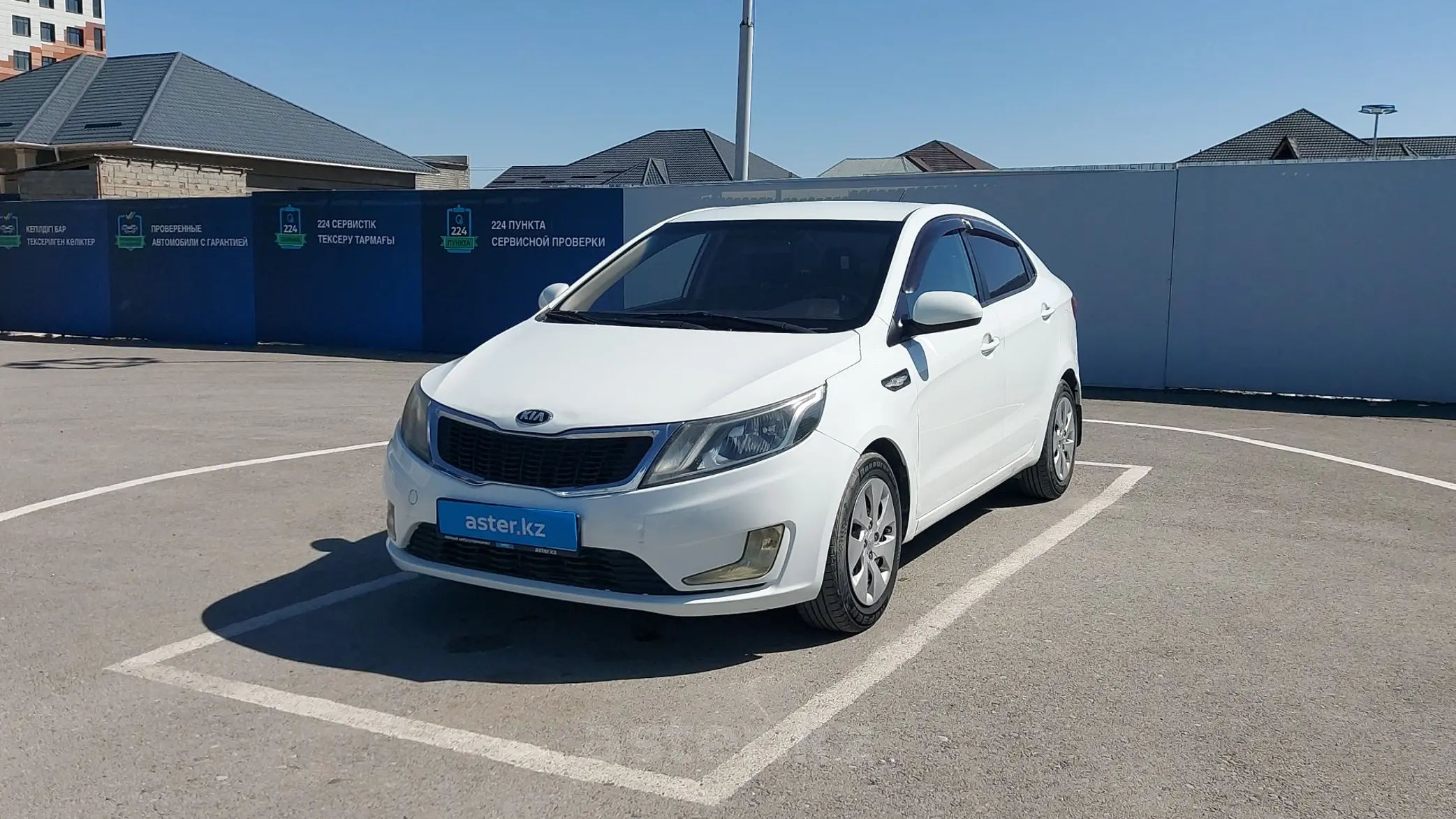 Kia Rio 2014