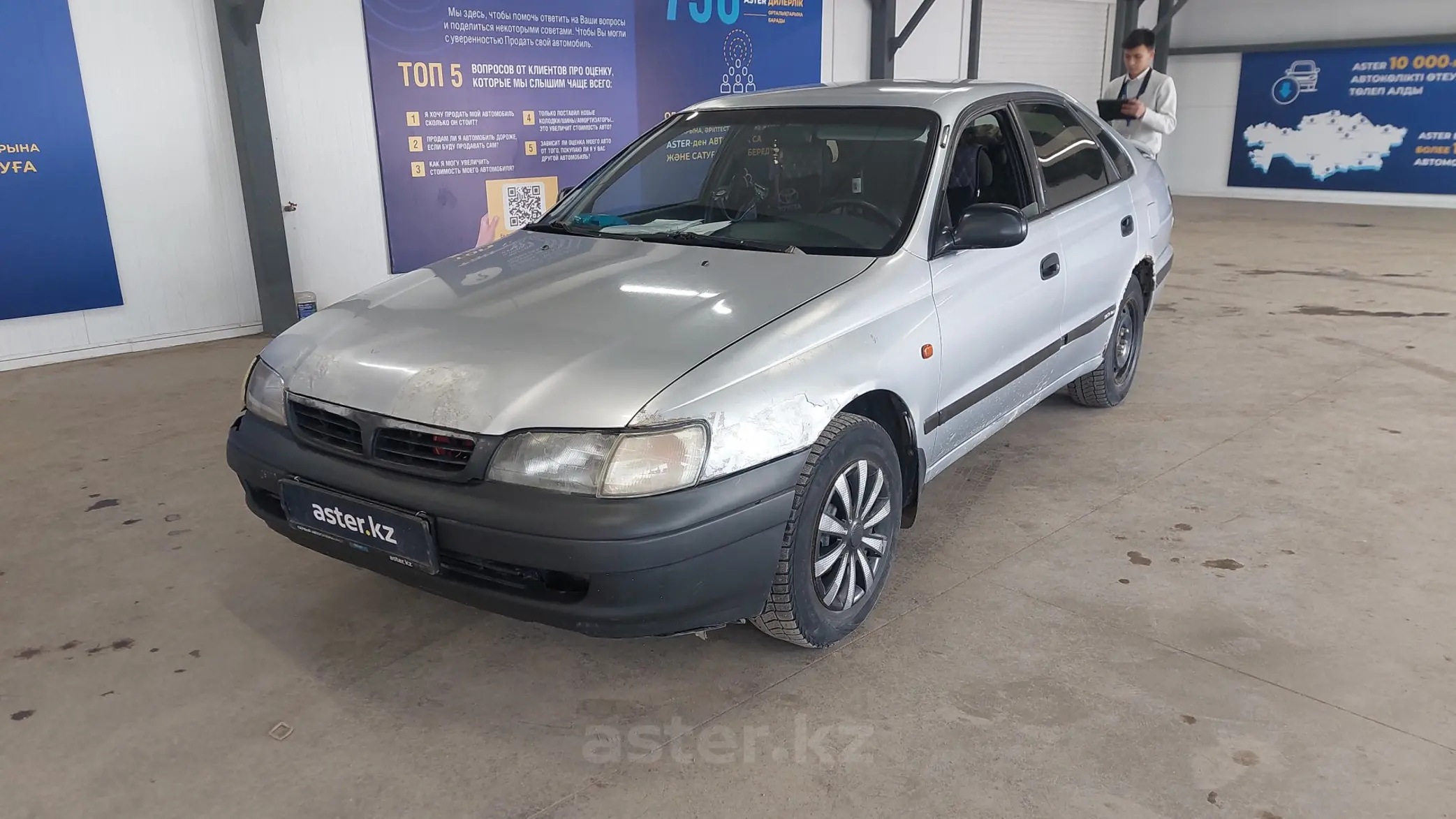 Toyota Carina E 1995