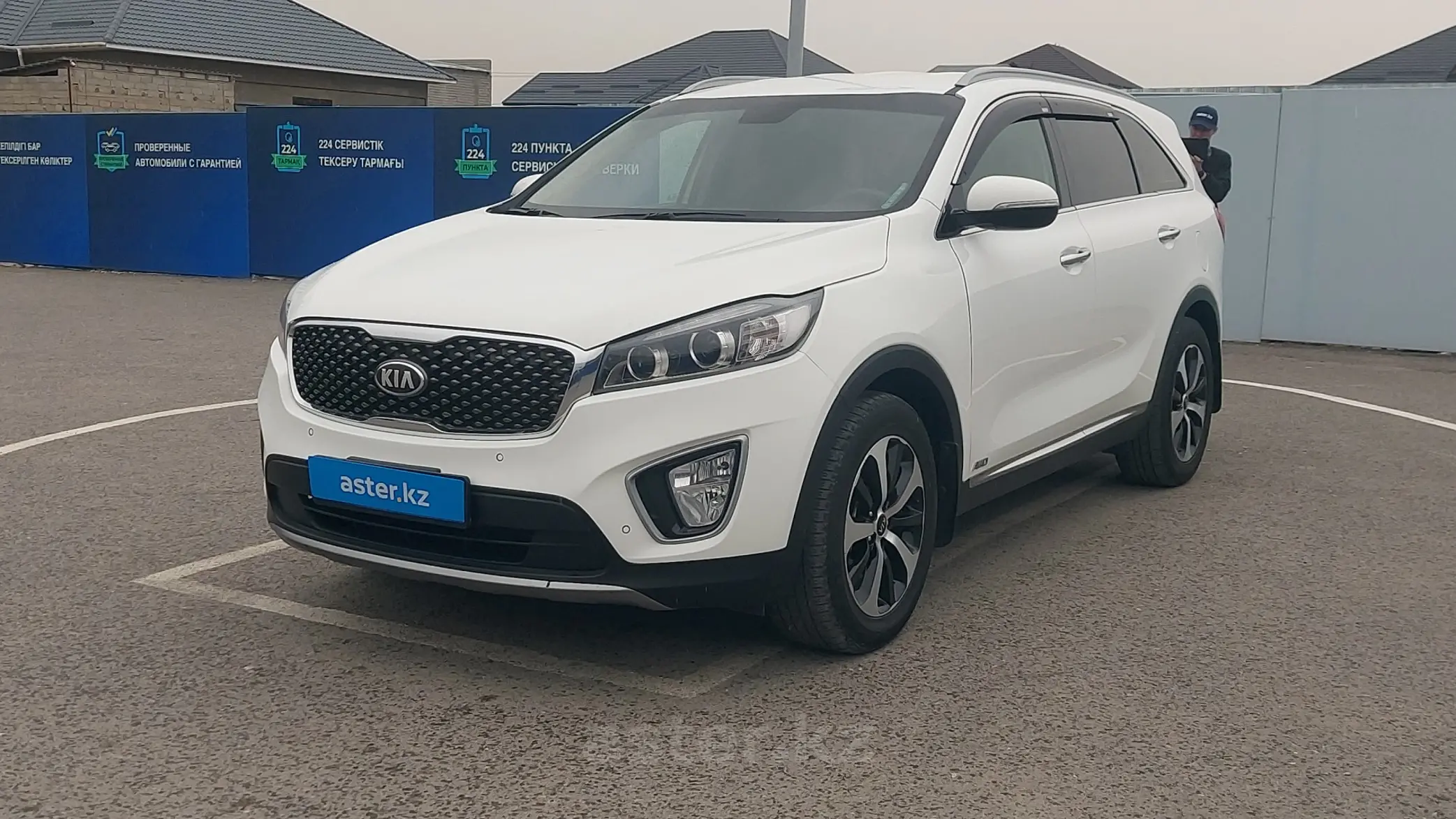 Kia Sorento 2015