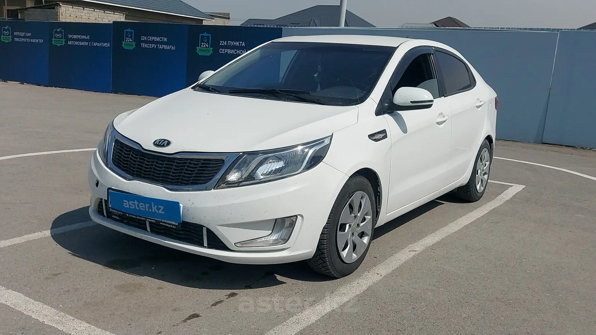 Kia Rio 2015