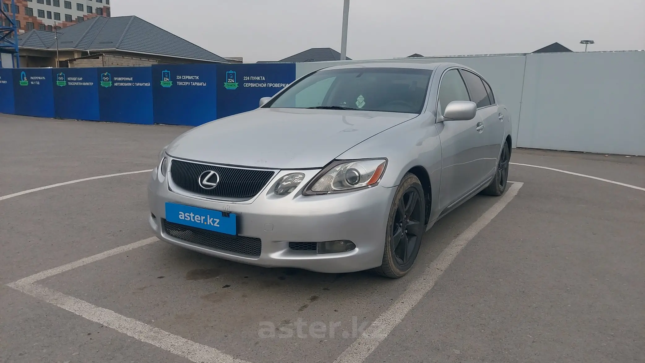 Lexus GS 2005