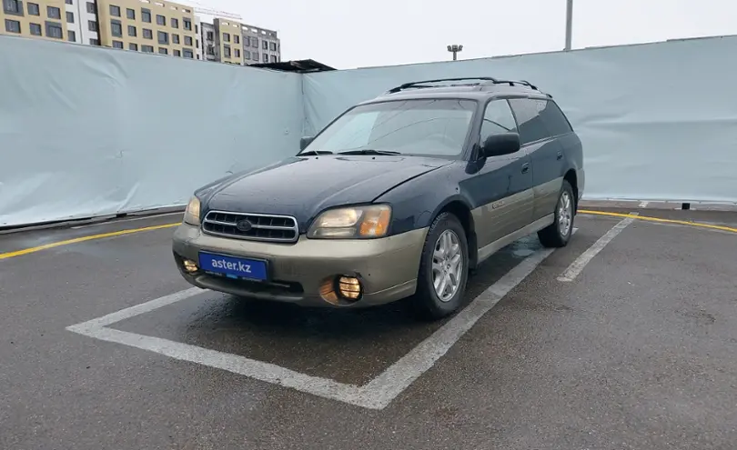 Subaru Outback 2002 года за 2 500 000 тг. в Алматы