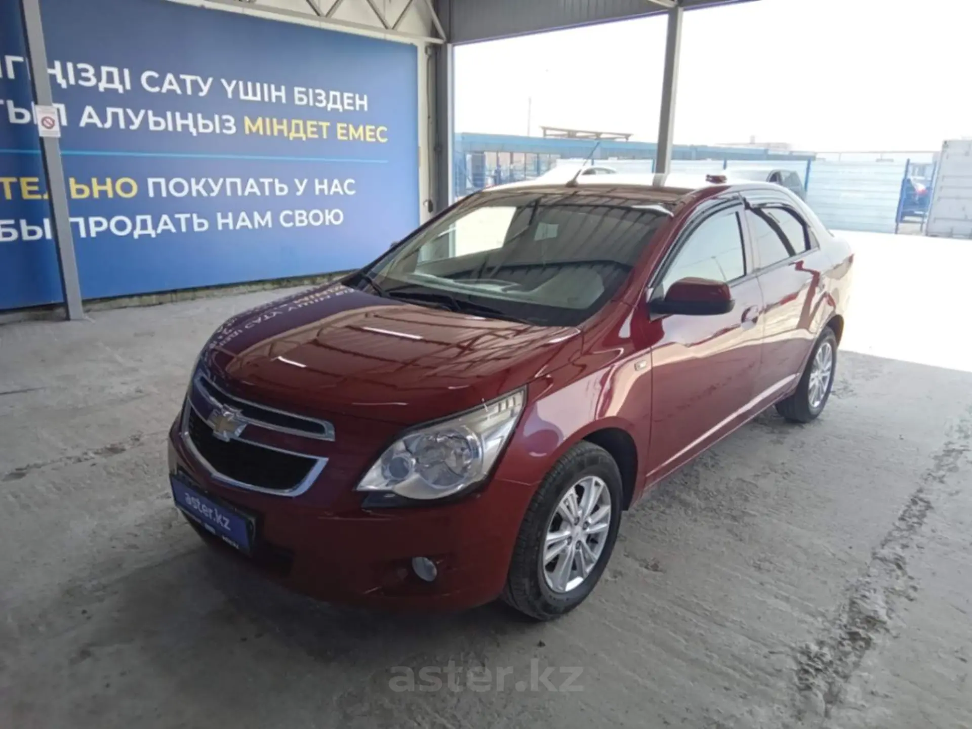 Chevrolet Cobalt 2023