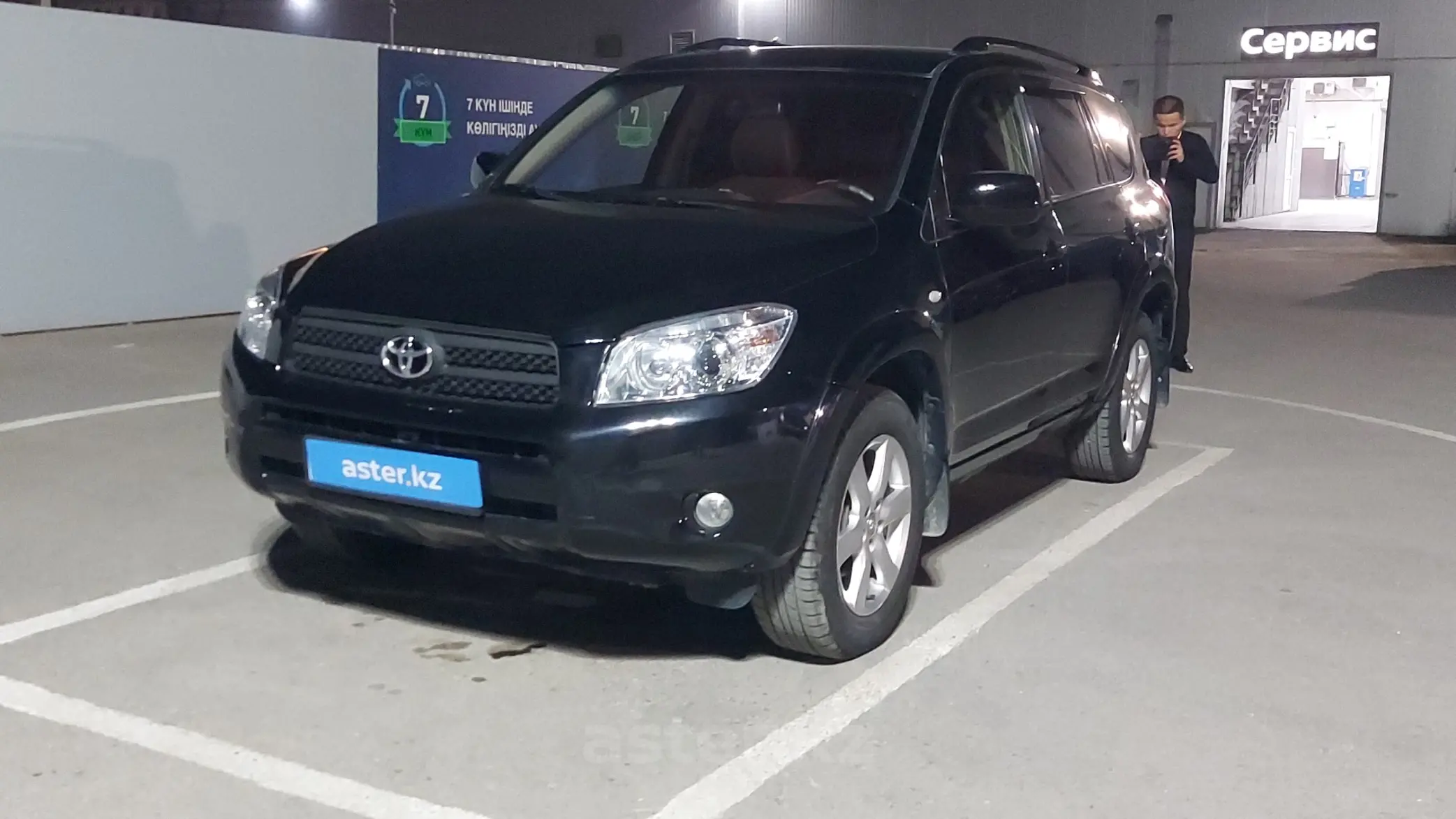 Toyota RAV4 2006