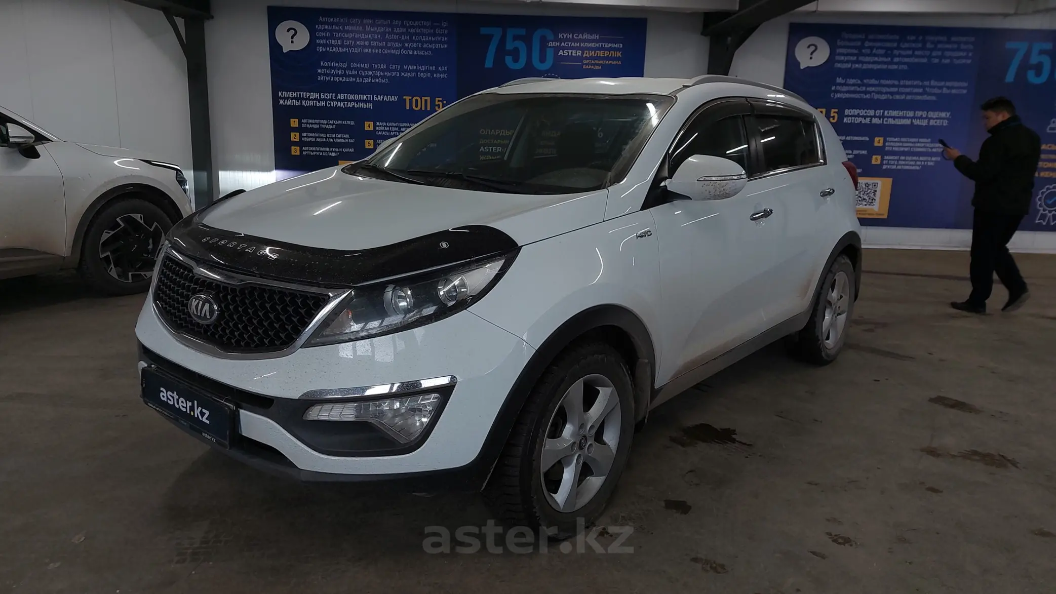 Kia Sportage 2014