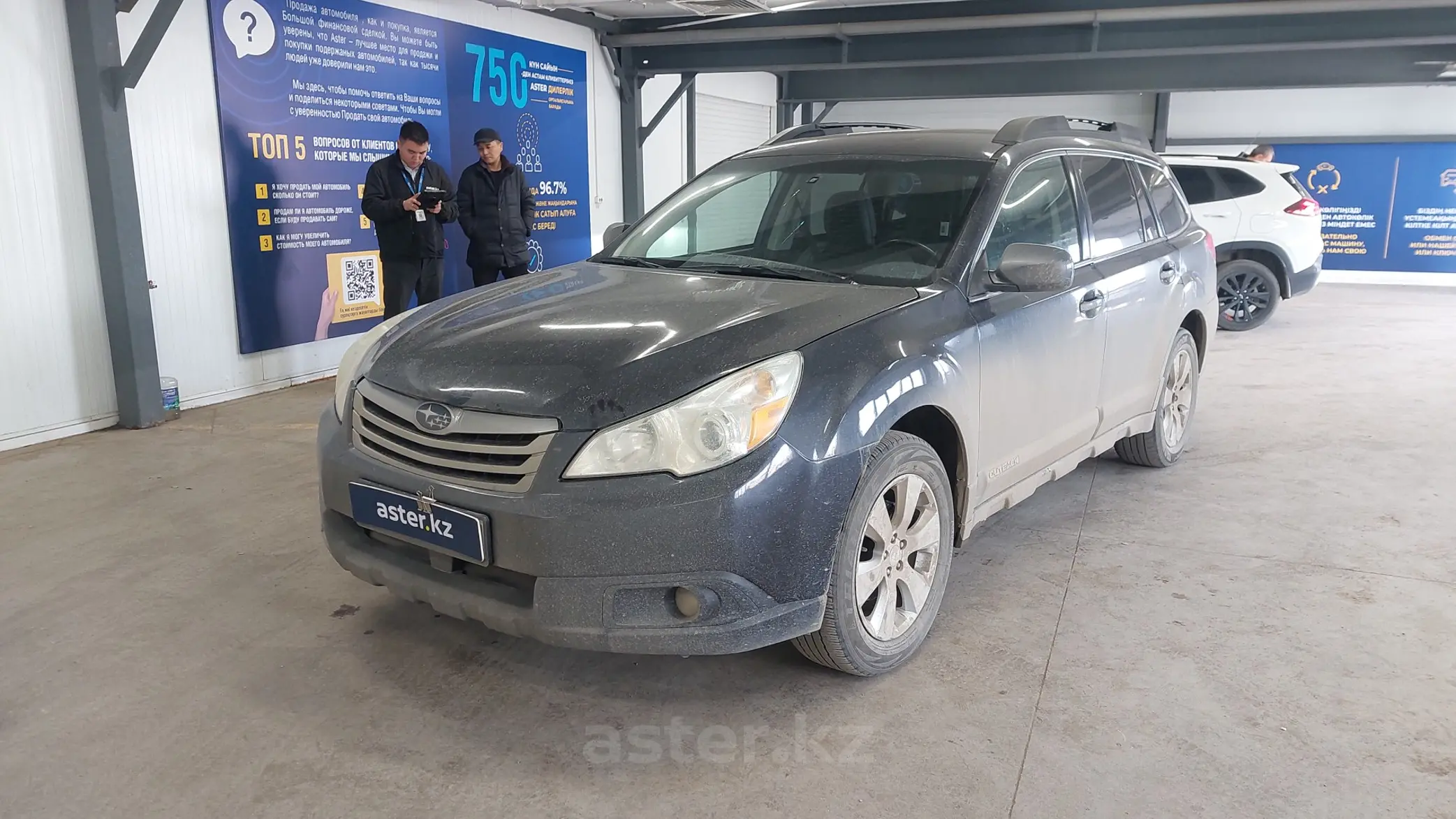 Subaru Outback 2011