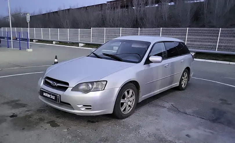 Subaru Legacy 2005 года за 4 500 000 тг. в Усть-Каменогорск
