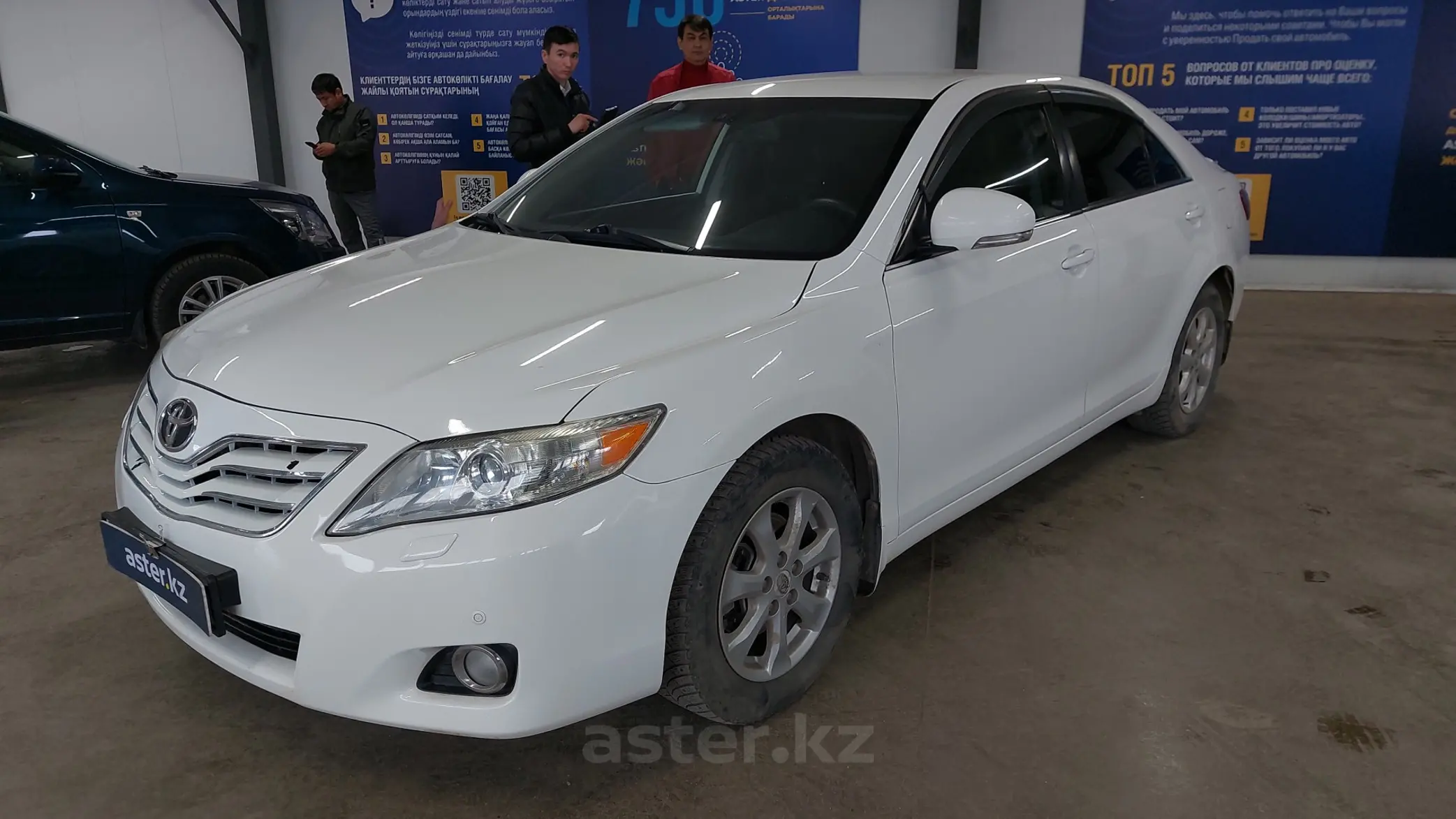 Toyota Camry 2010