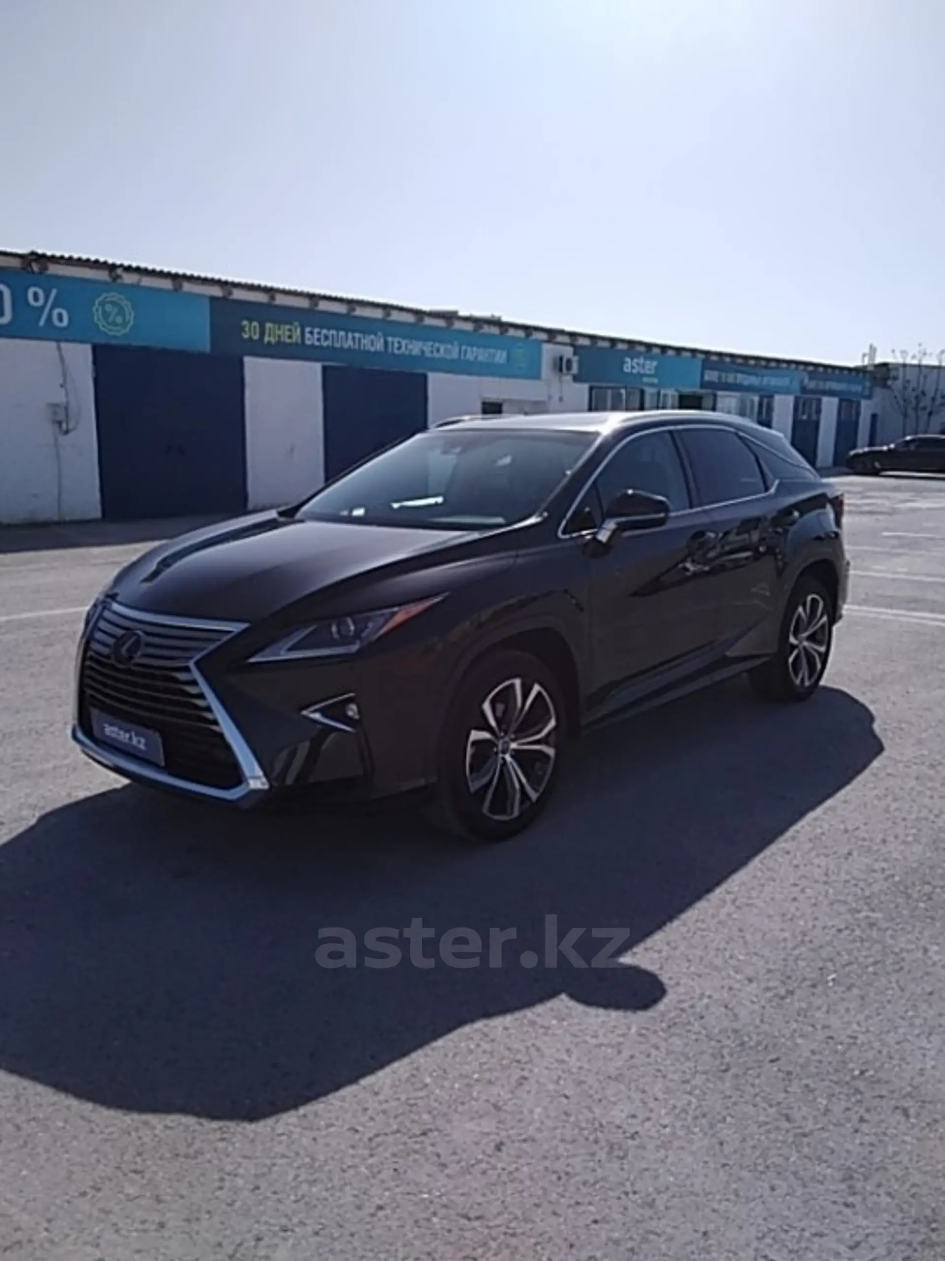 Lexus RX 2019