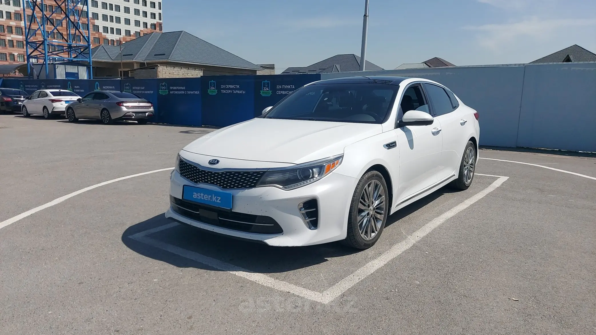 Kia Optima 2016