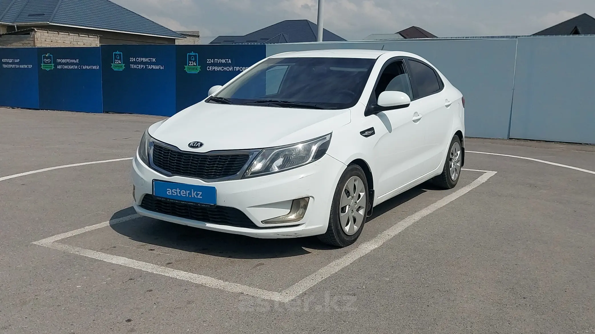 Kia Rio 2014