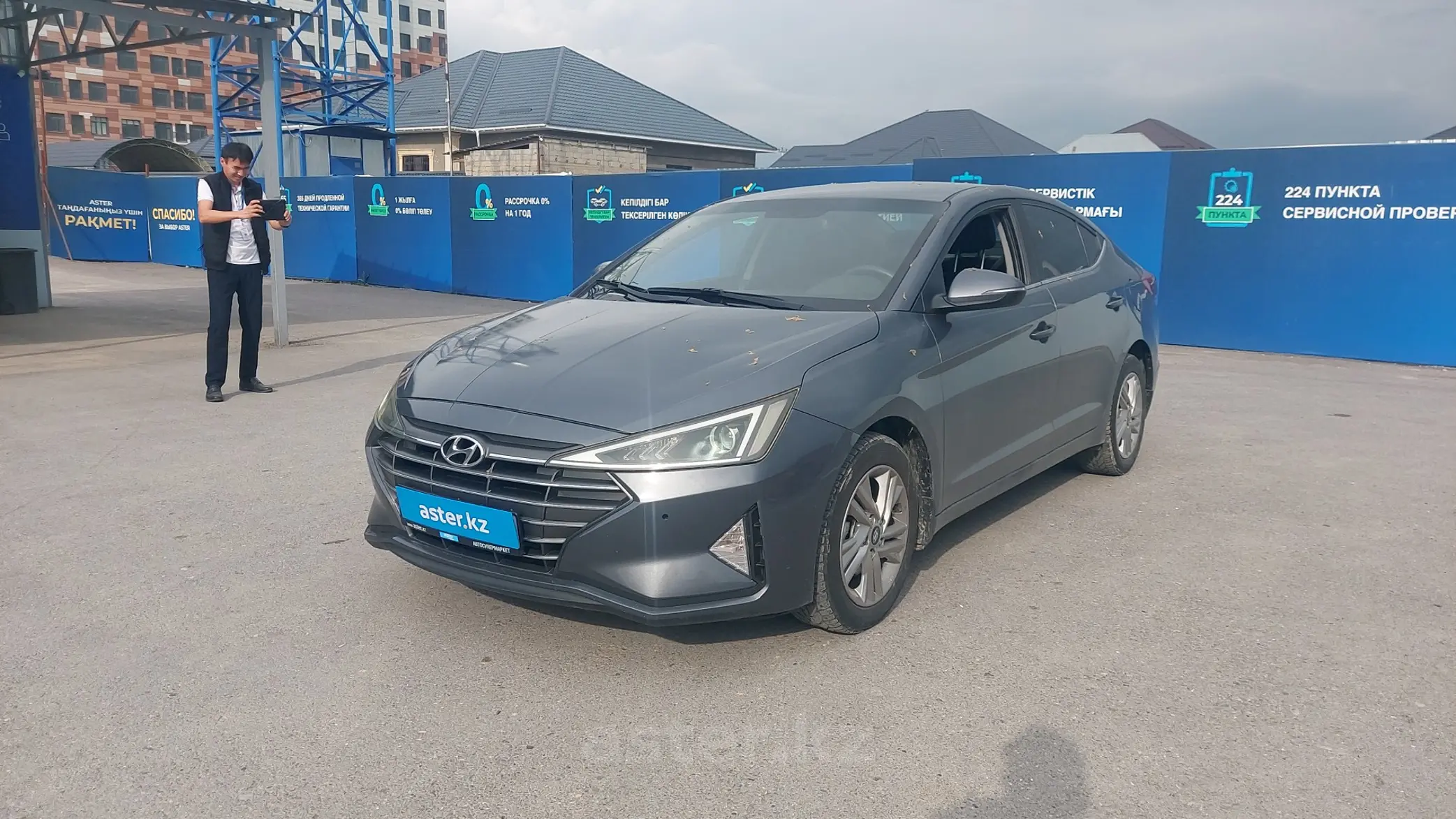 Hyundai Elantra 2019