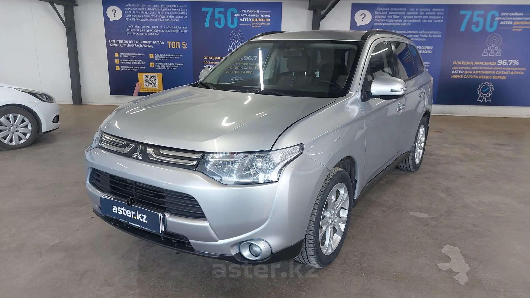 Mitsubishi Outlander 2012