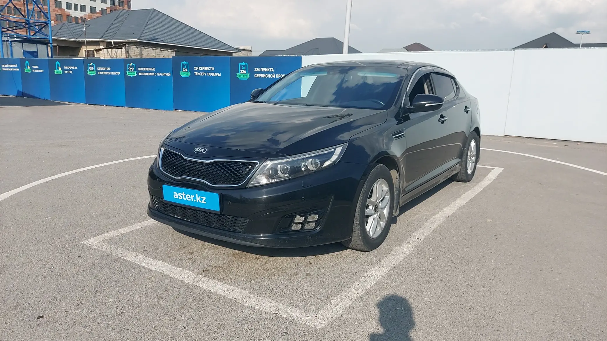 Kia Optima 2015