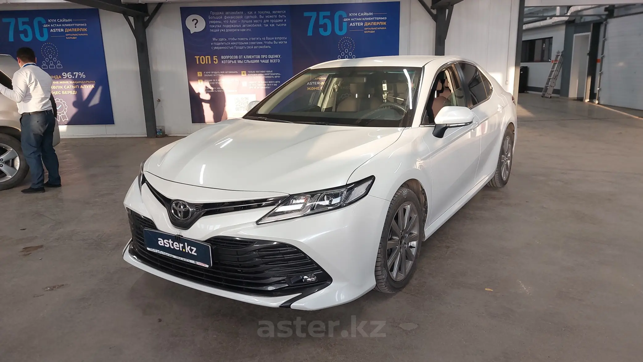 Toyota Camry 2020