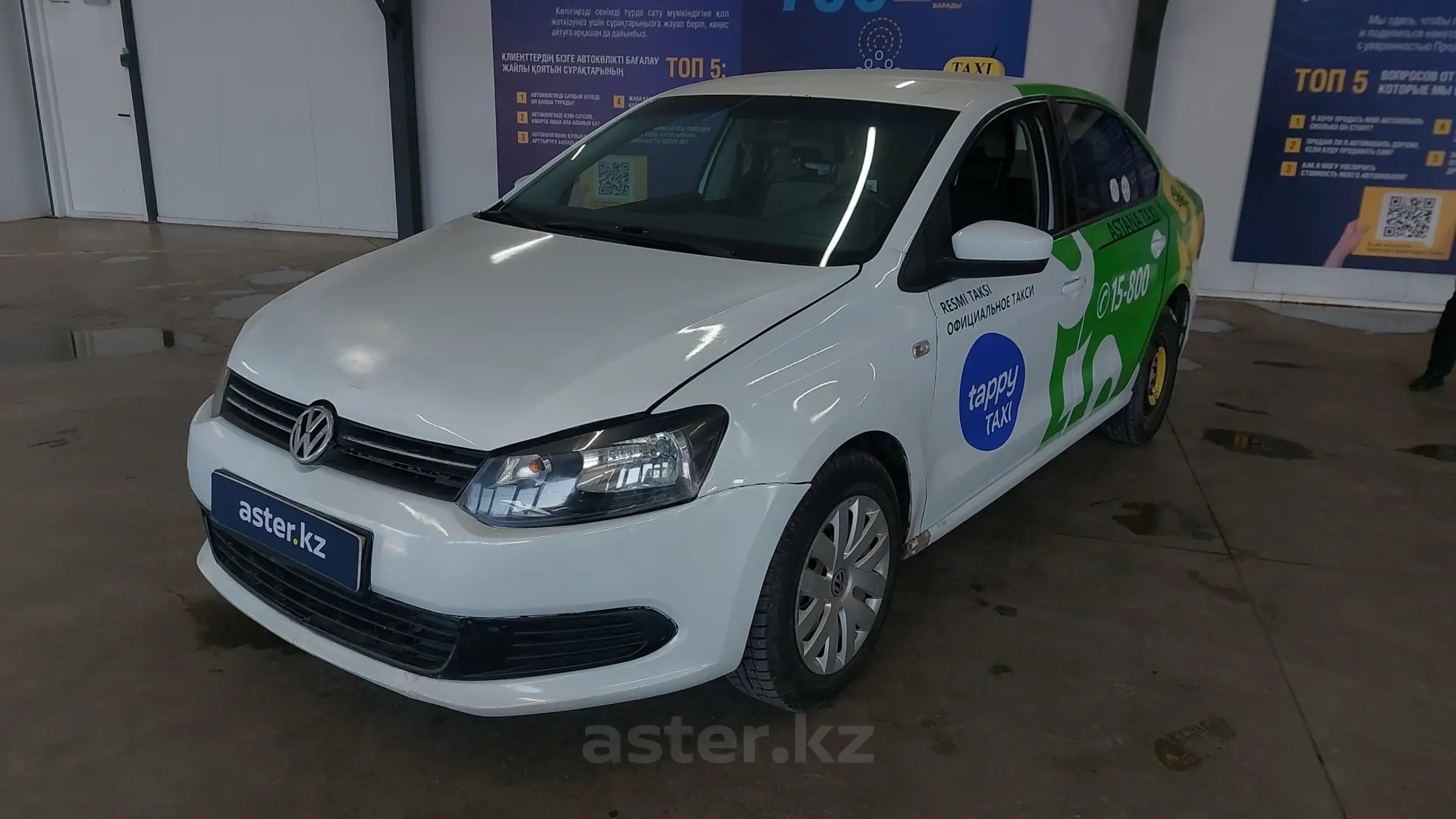 Volkswagen Polo 2014