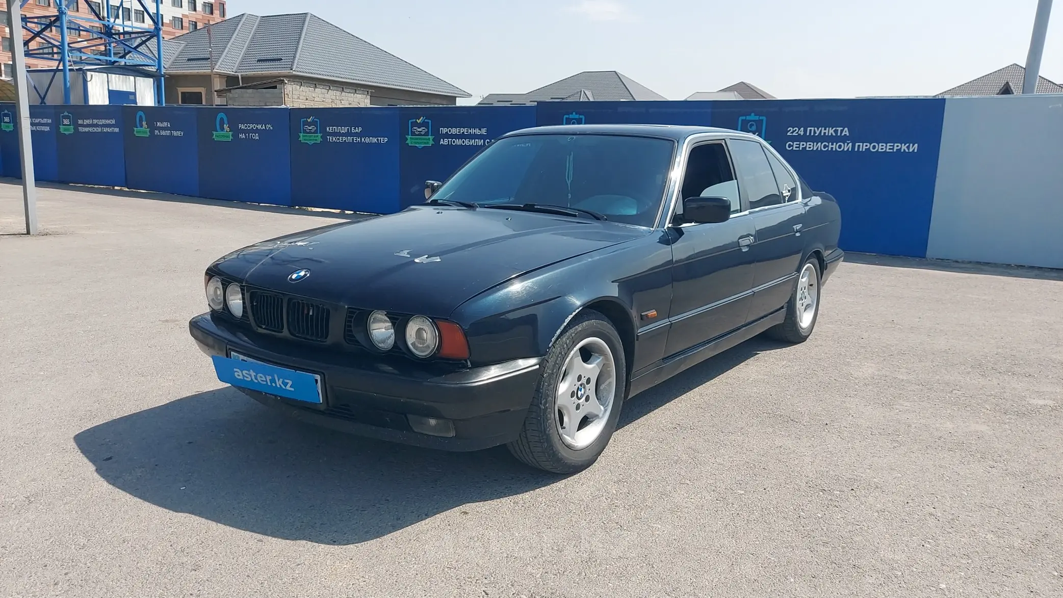 BMW 5 серии 1995