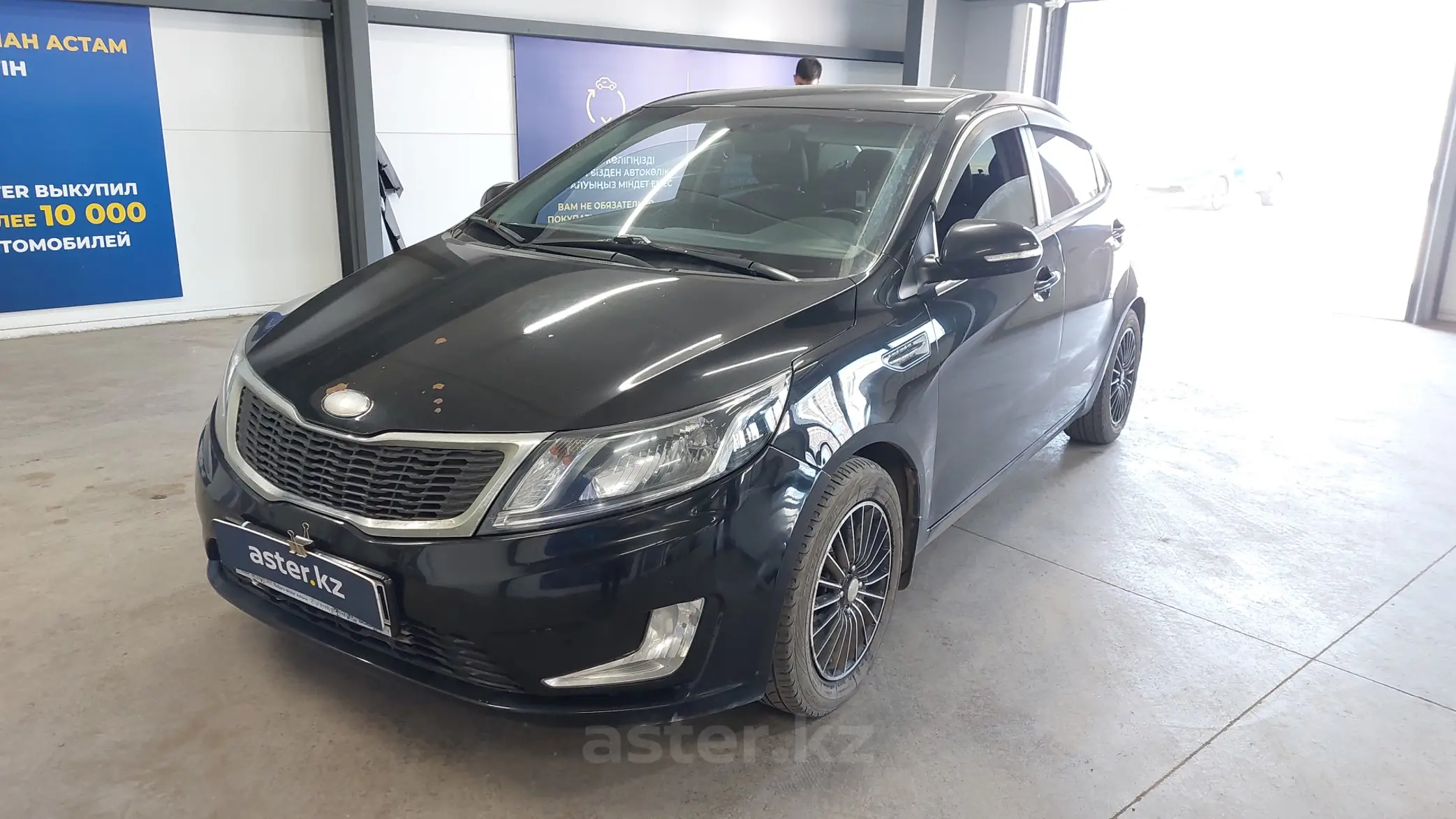 Kia Rio 2013