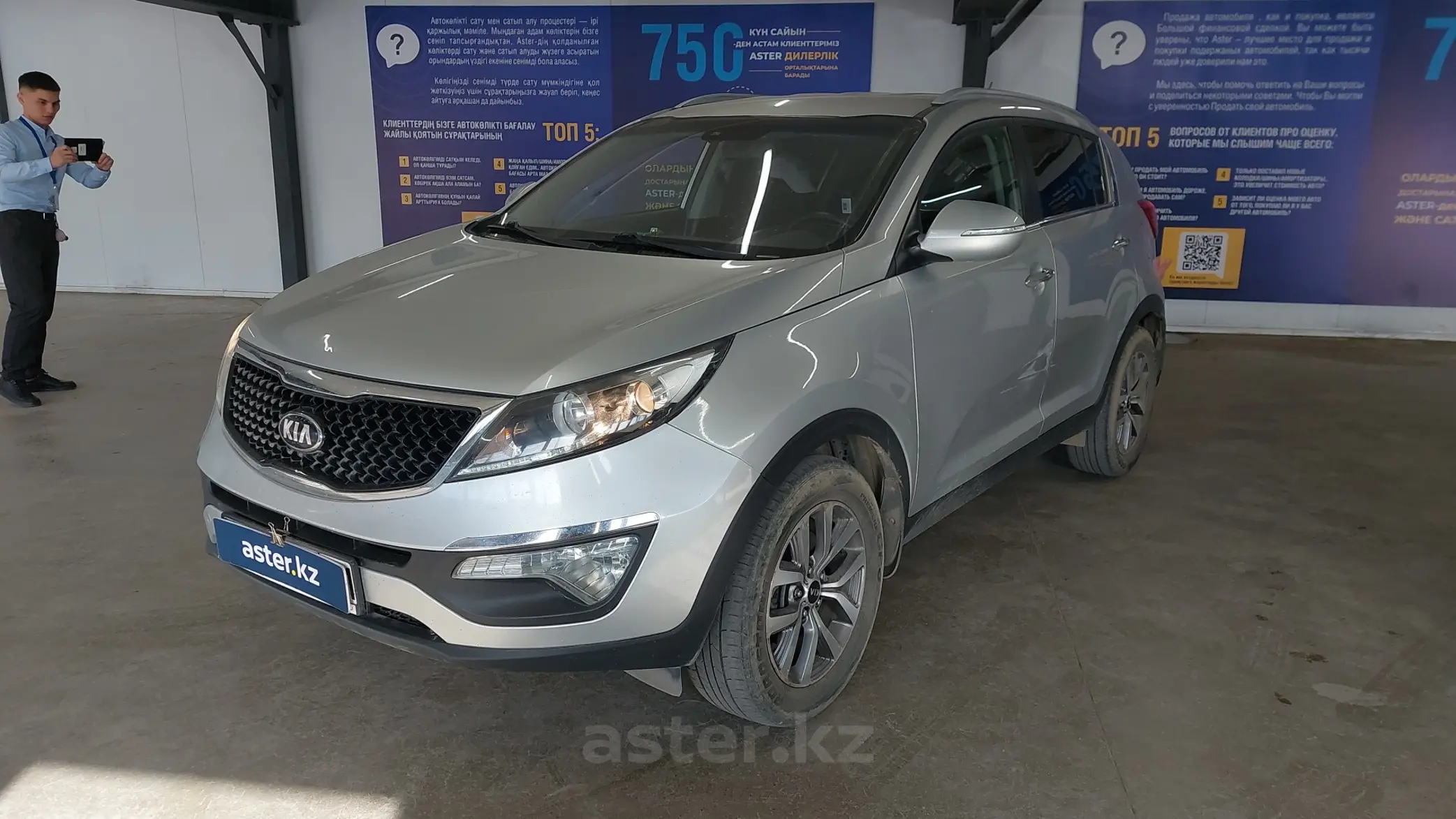 Kia Sportage 2014