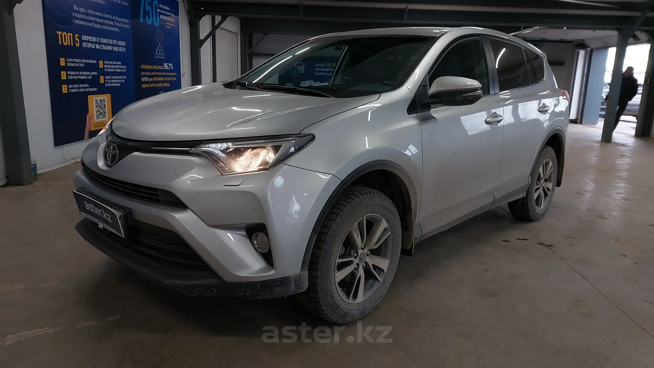 Toyota RAV4 2019