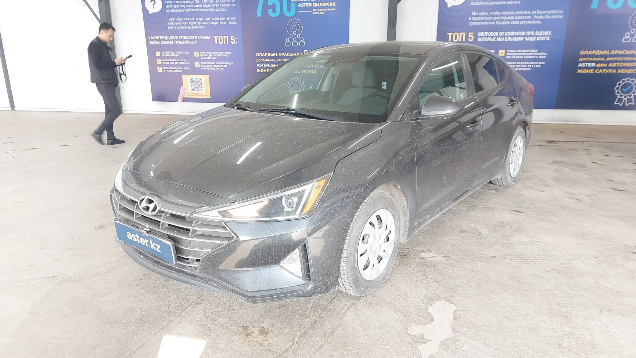 Hyundai Elantra 2019