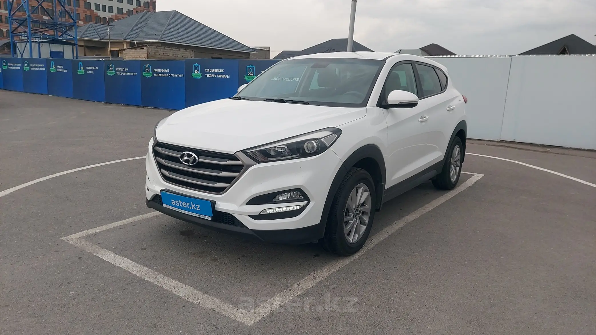 Hyundai Tucson 2017