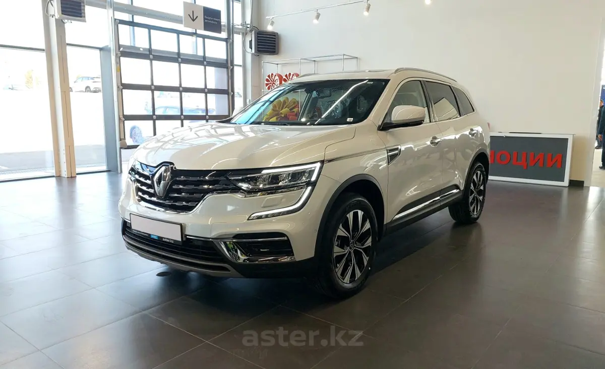 2023 Renault Koleos