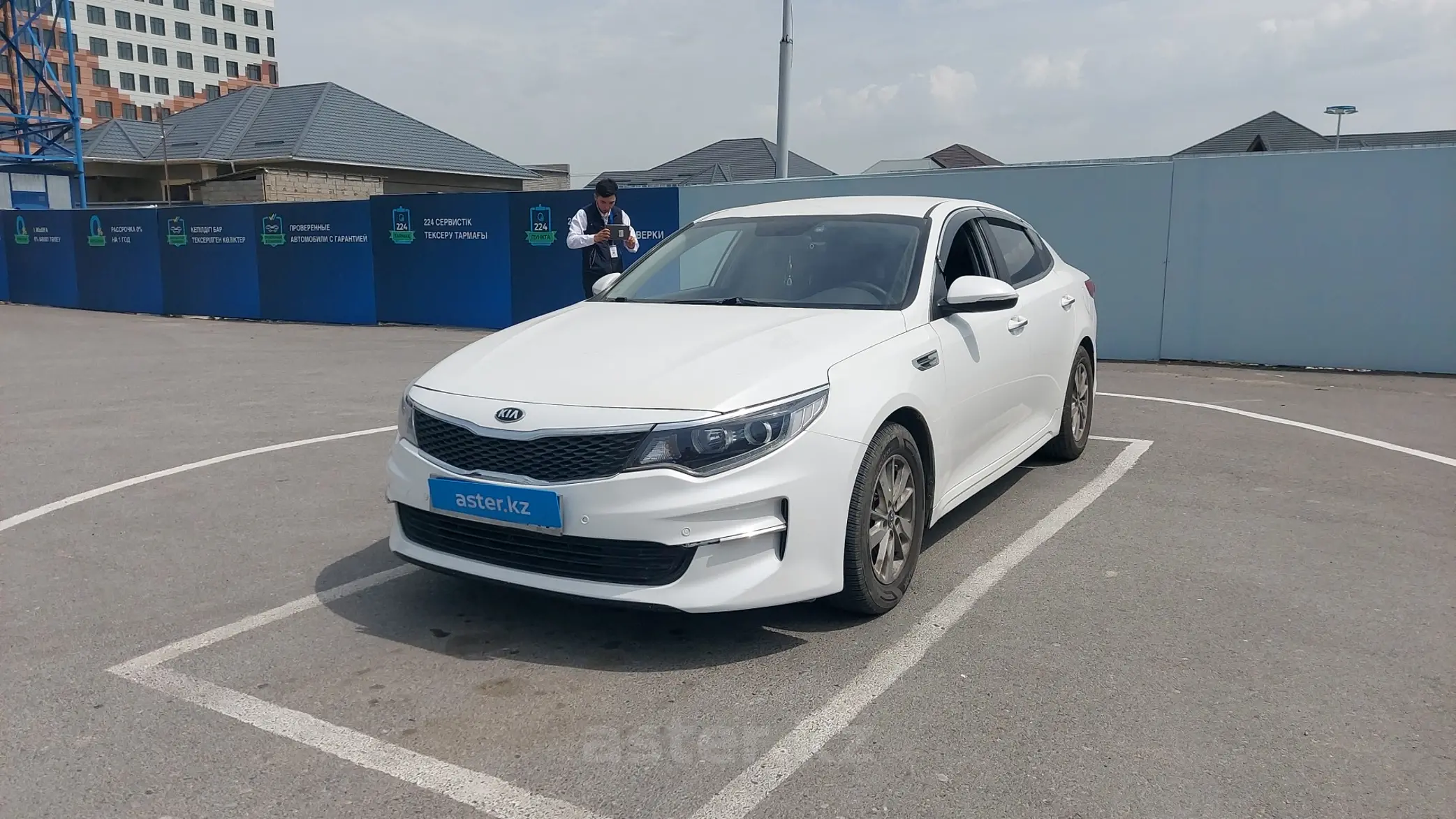 Kia Optima 2016