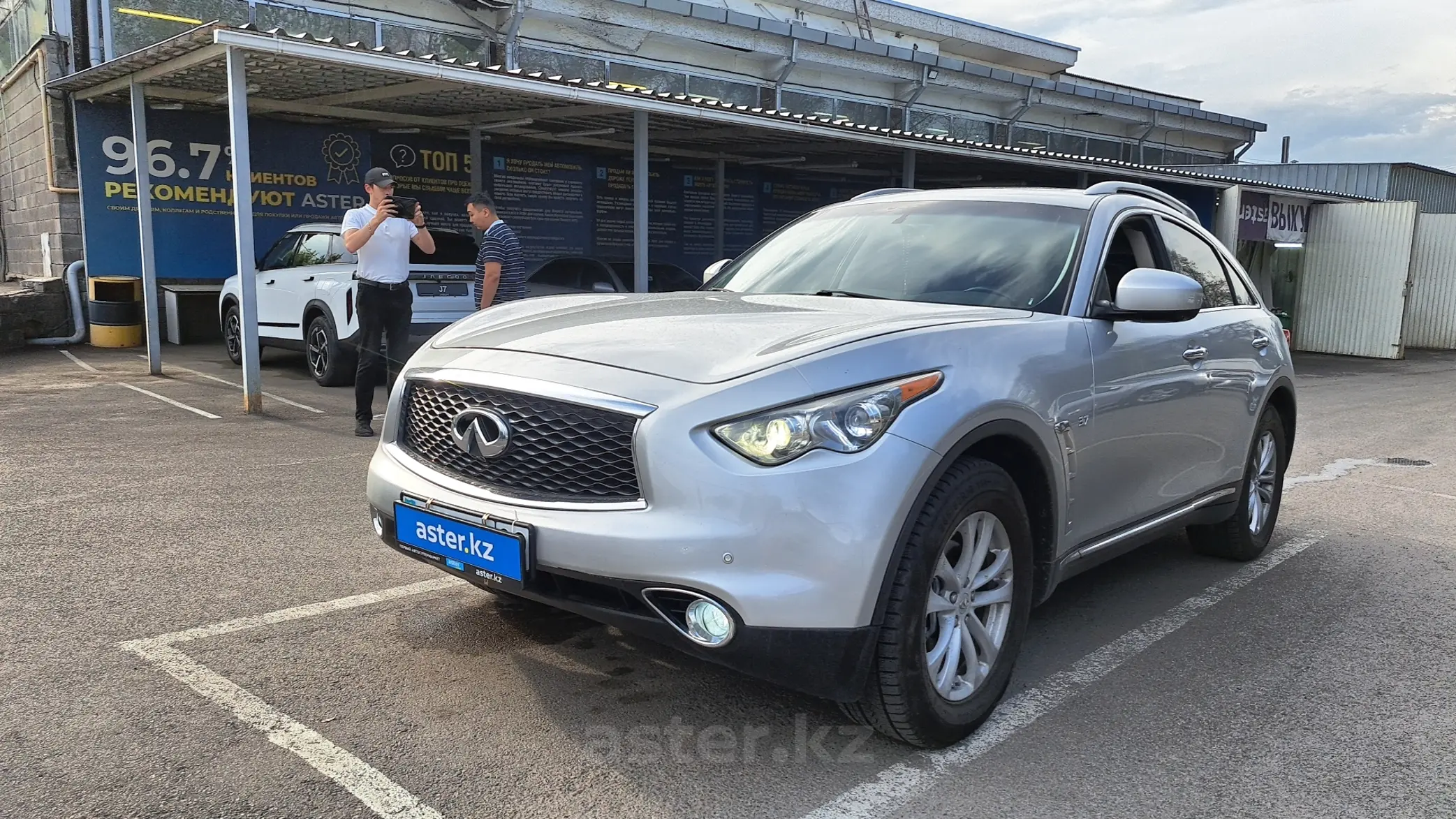 Infiniti QX70 2016