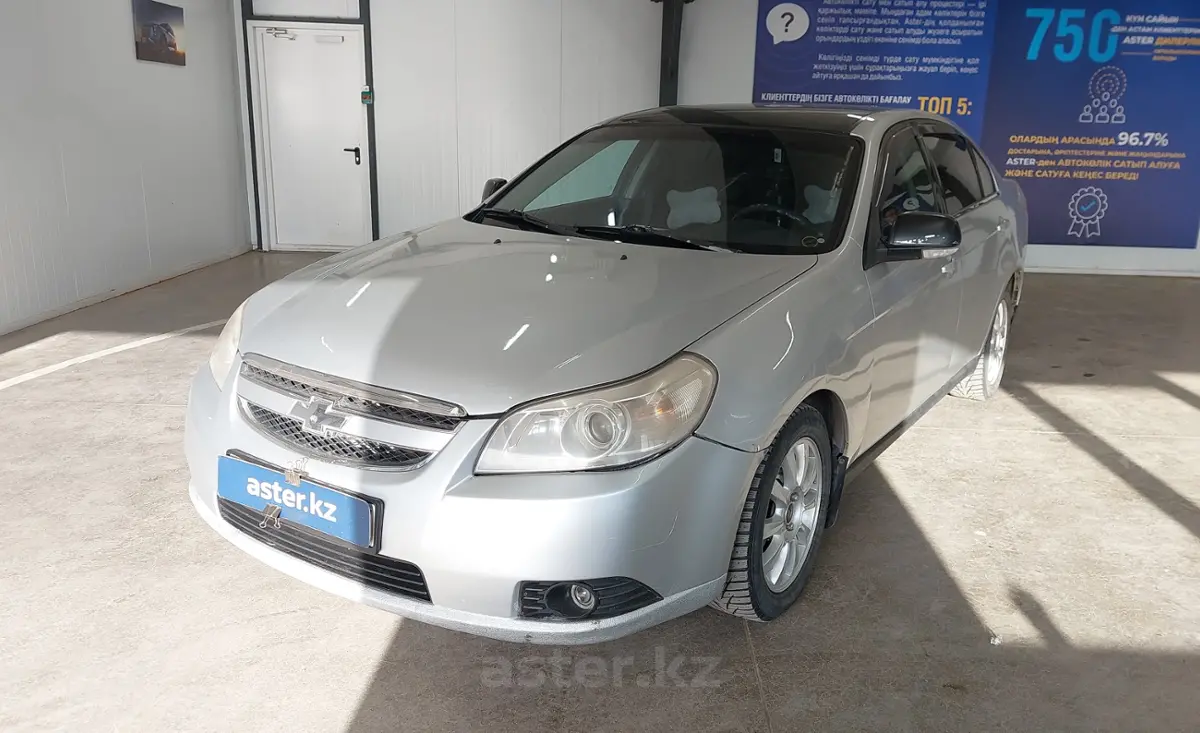 Купить Chevrolet Epica 2007 года в Астане, цена 3000000 тенге. Продажа  Chevrolet Epica в Астане - Aster.kz. №c1049337