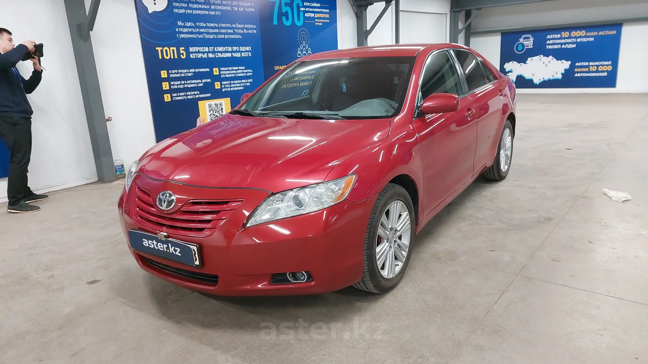 Toyota Camry 2007