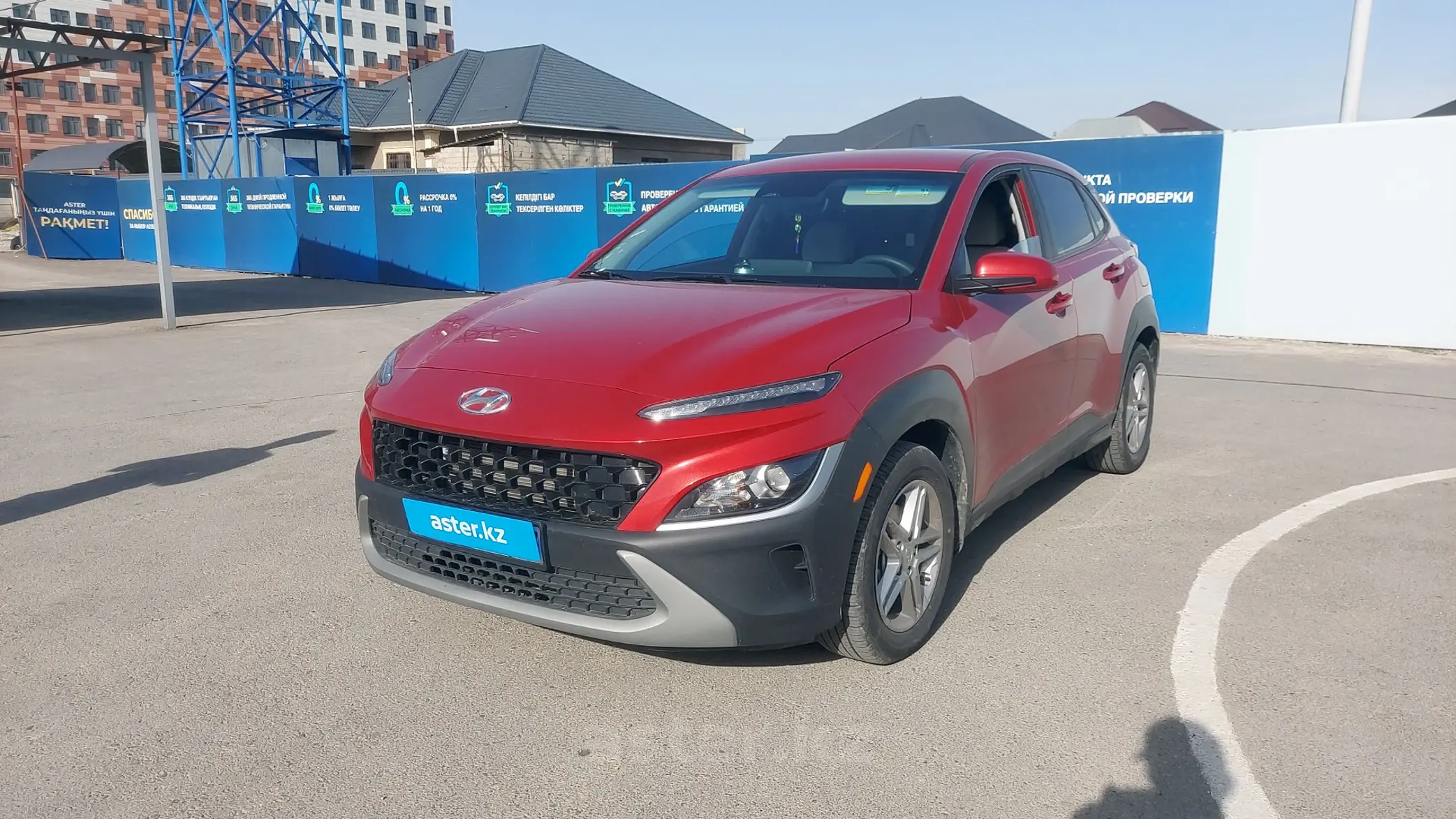 Hyundai Kona 2022