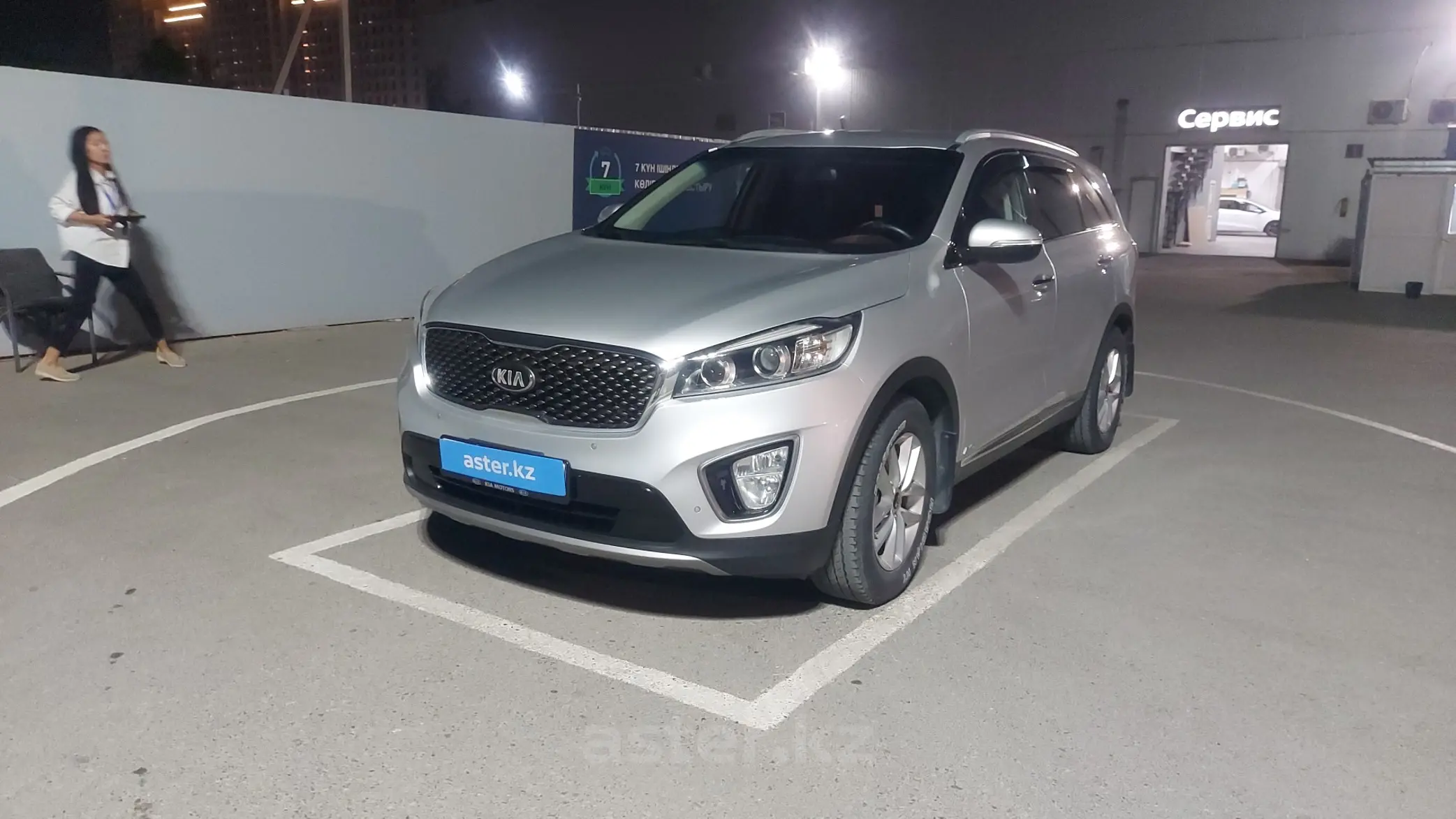 Kia Sorento 2015