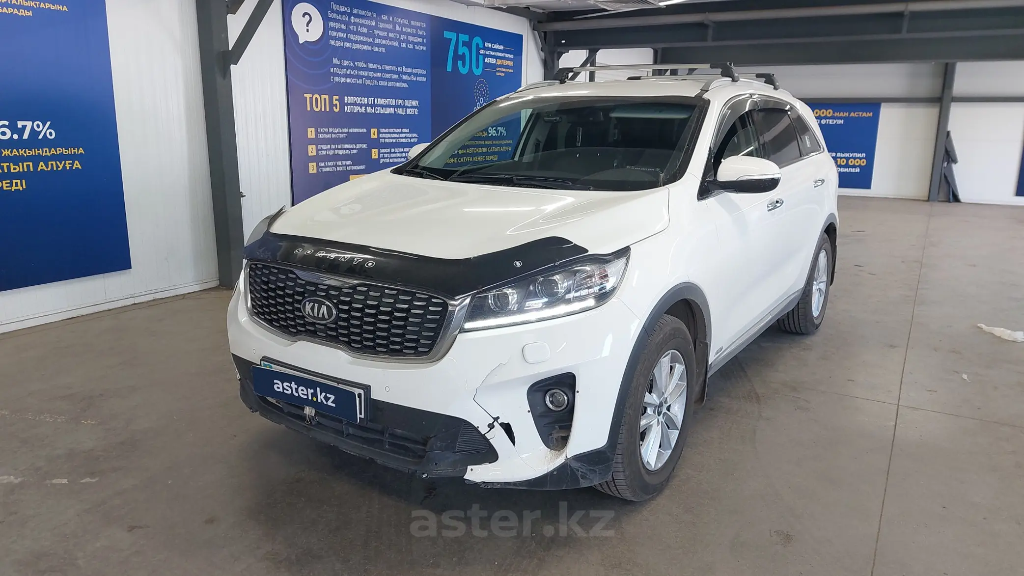 Kia Sorento 2018