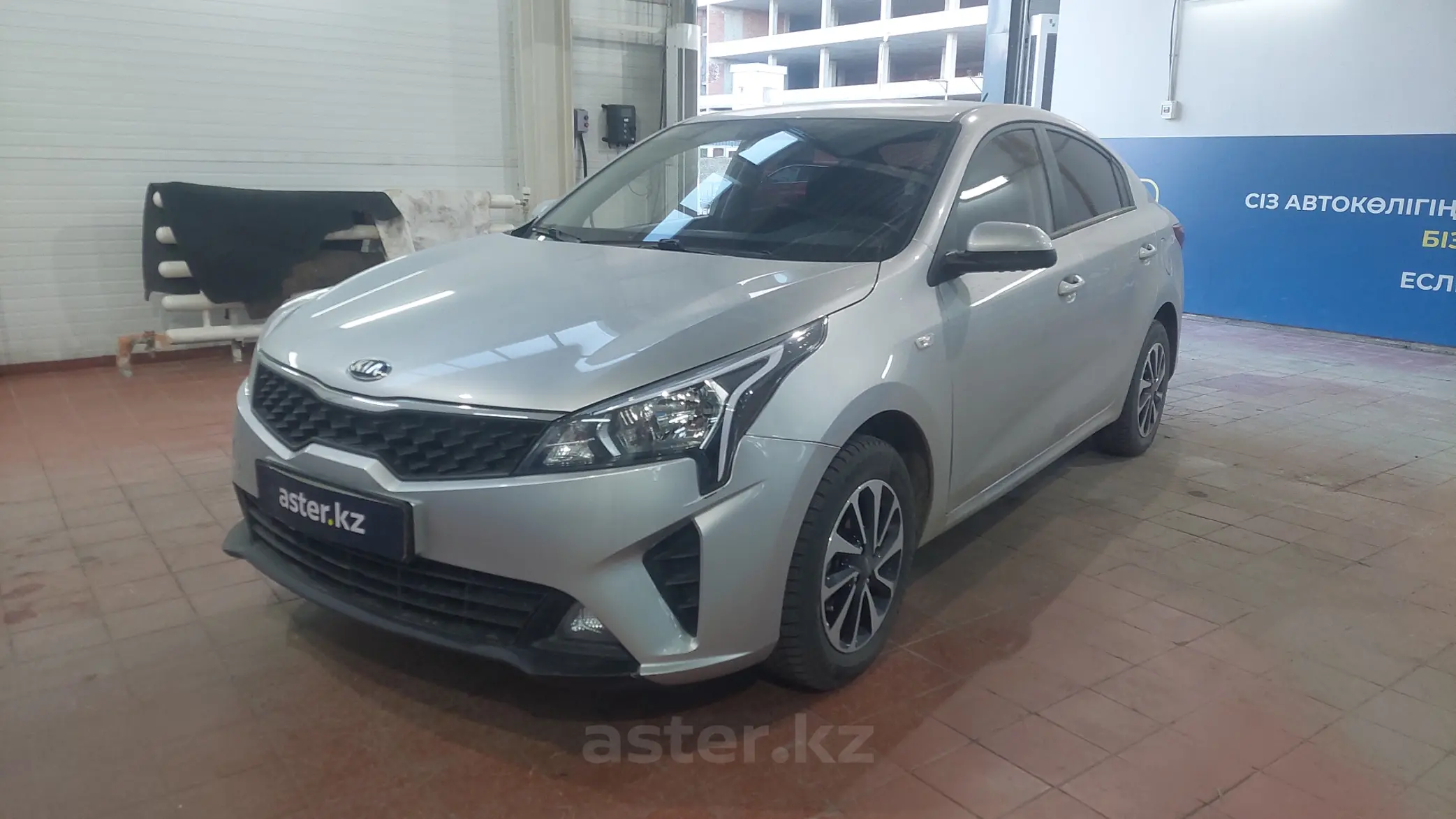 Kia Rio 2021