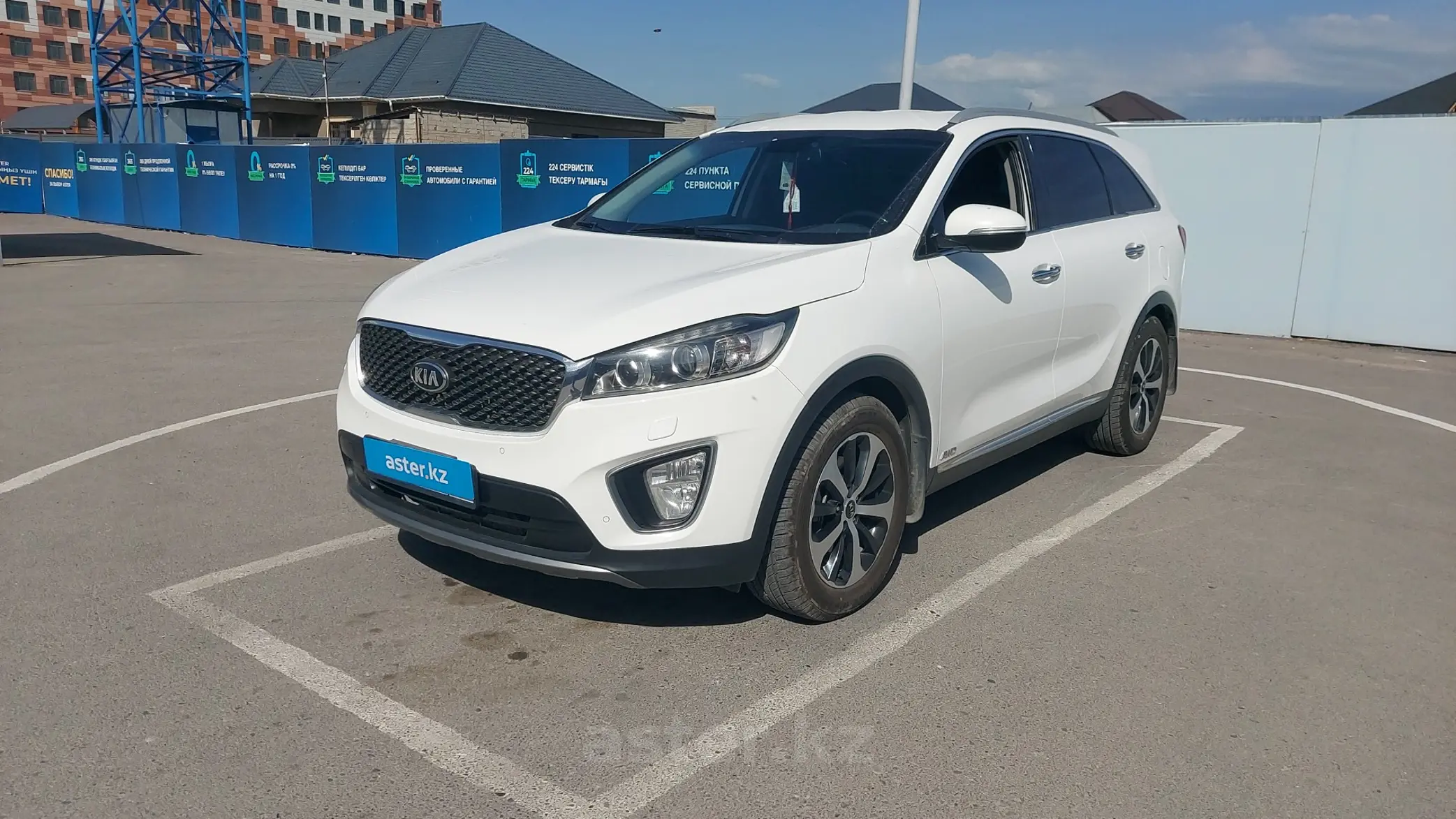 Kia Sorento 2015