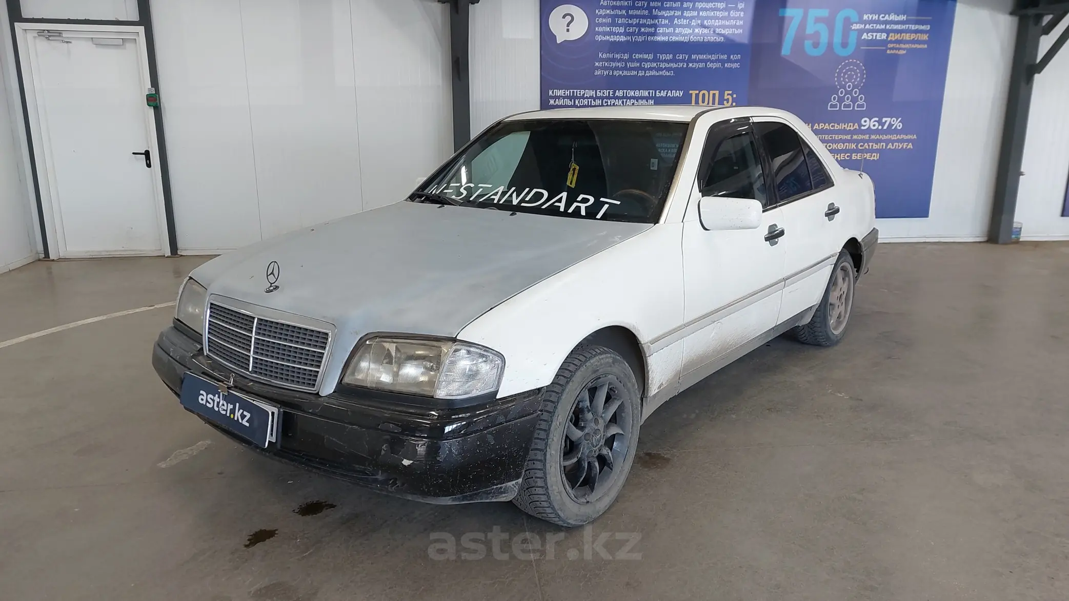 Mercedes-Benz C-Класс 1994