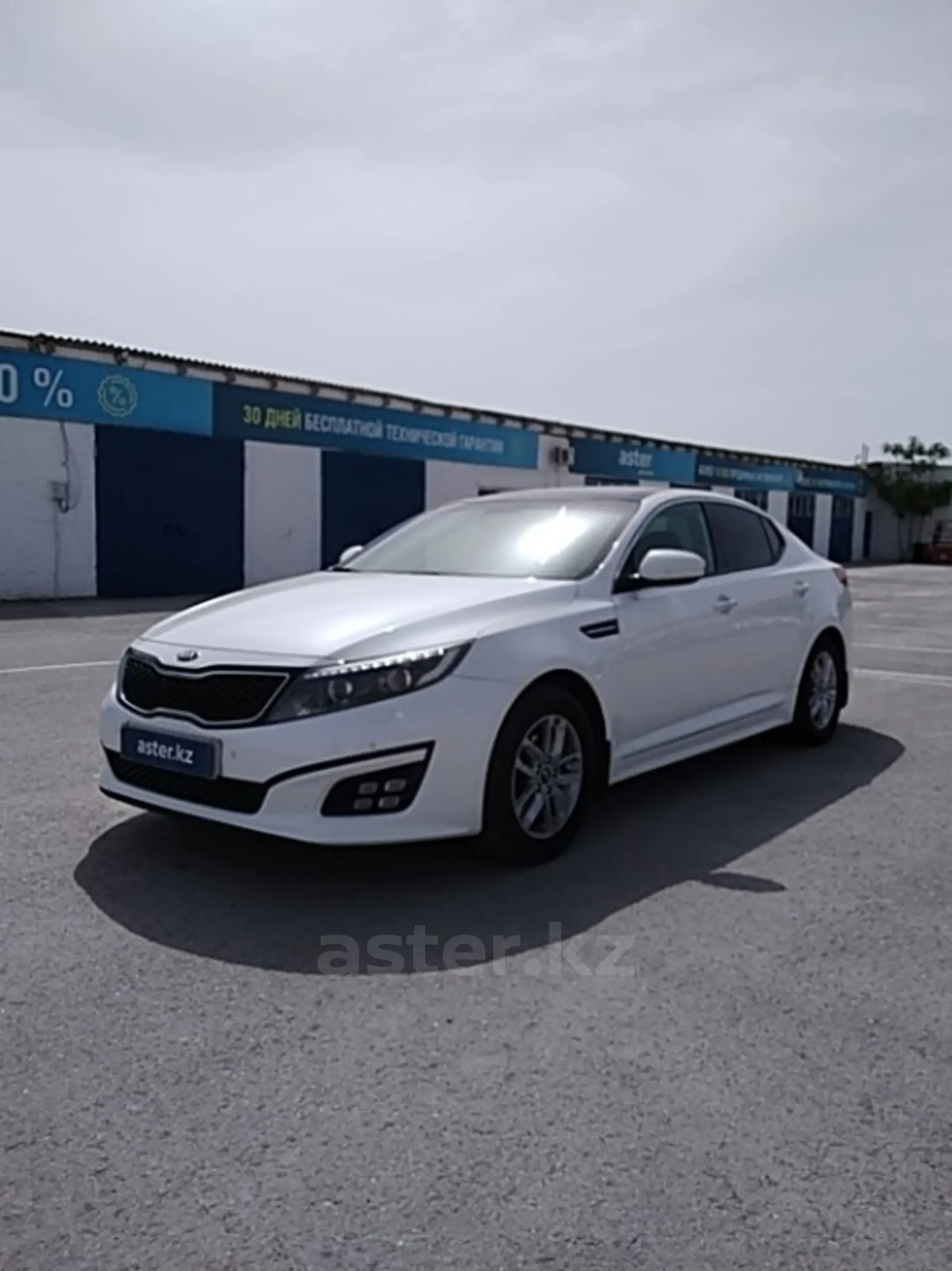 Kia Optima 2014