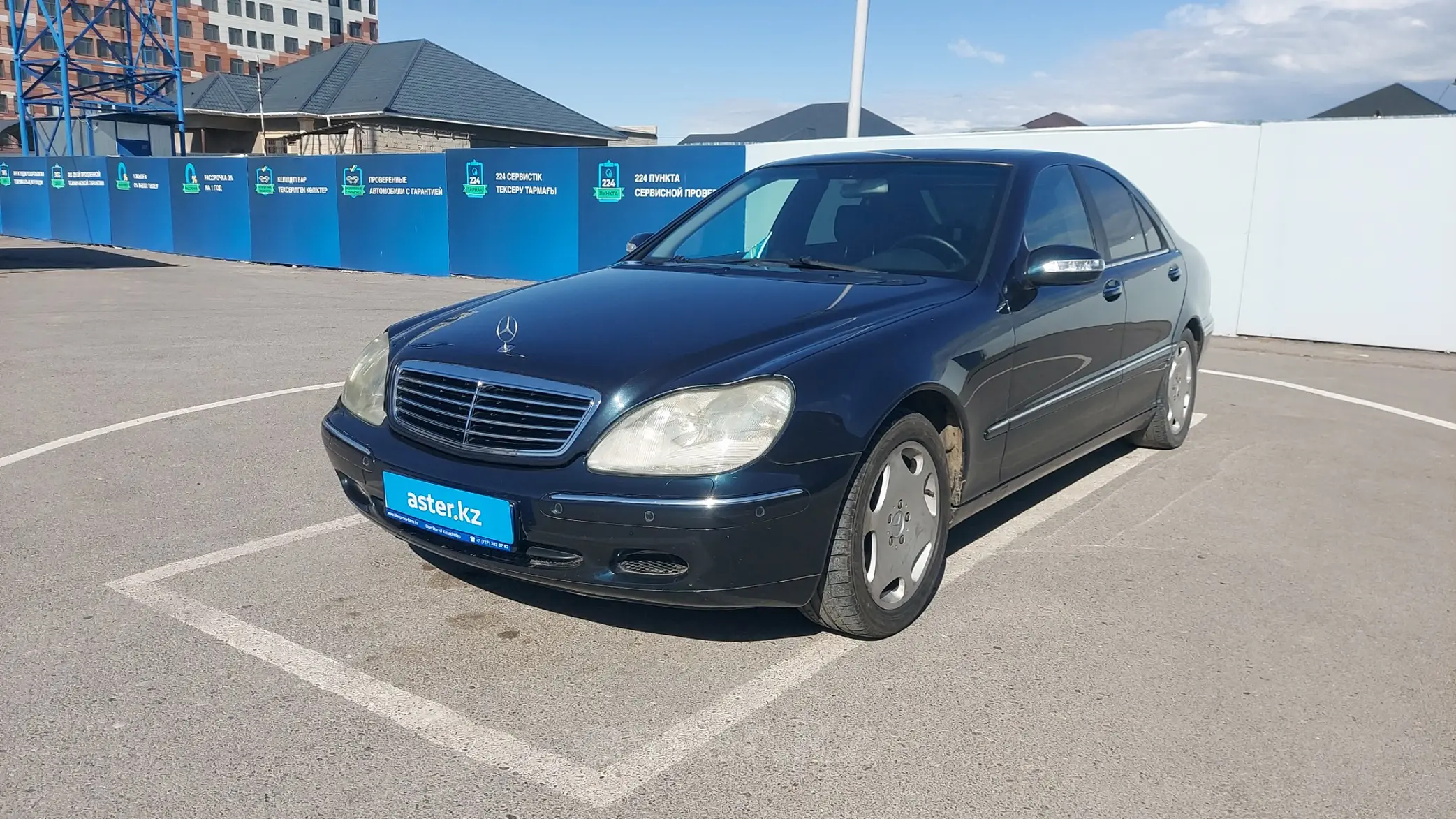 Mercedes-Benz S-Класс 2001