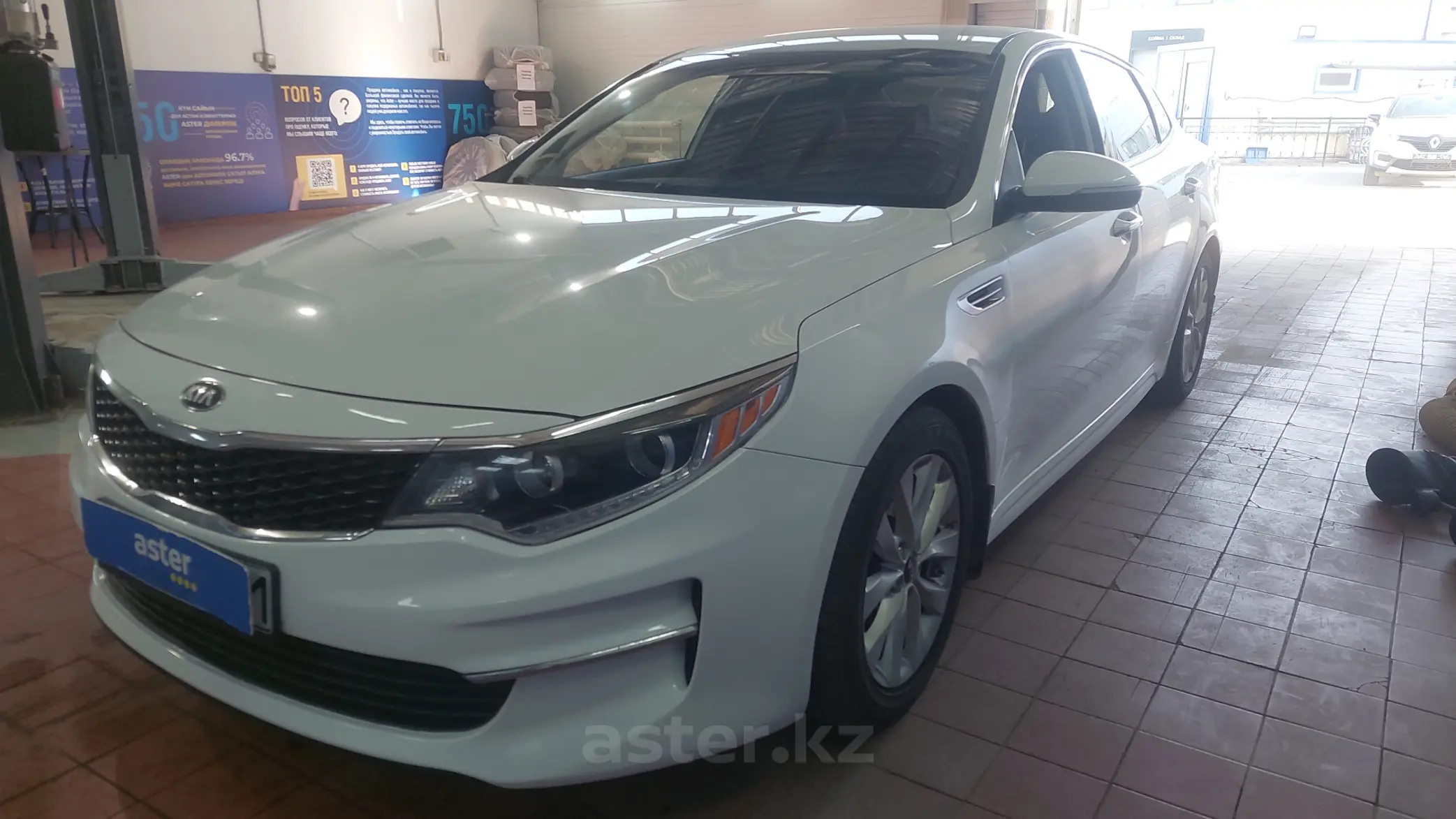 Kia Optima 2016