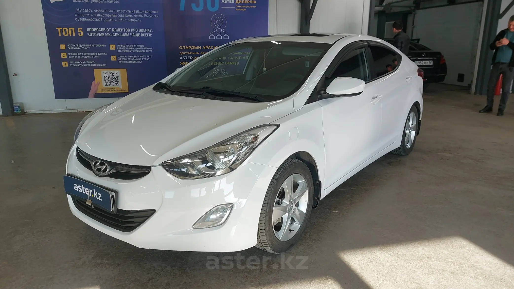 Hyundai Elantra 2013