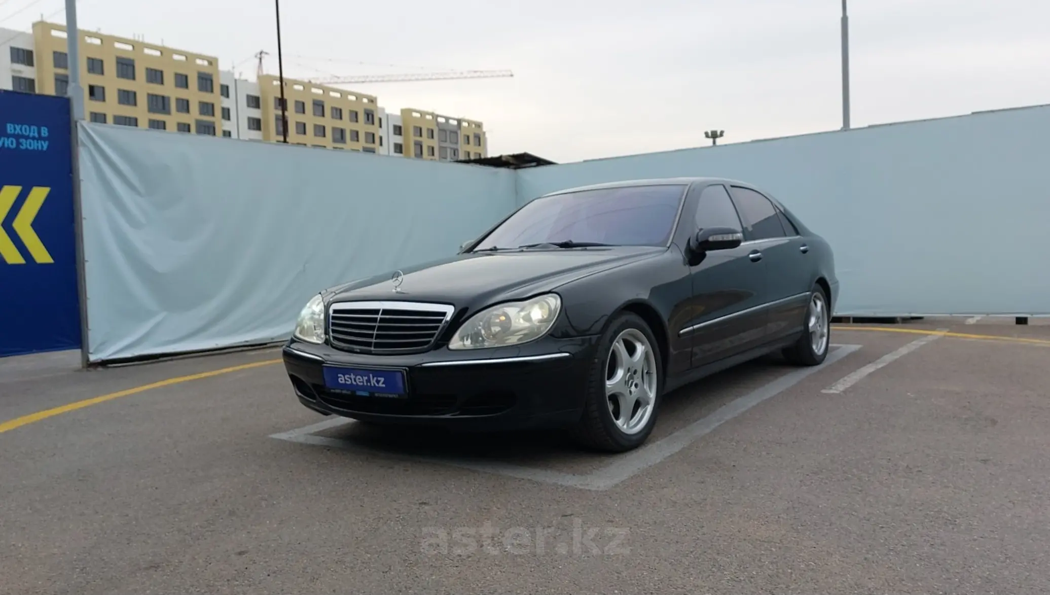 Mercedes-Benz S-Класс 2005