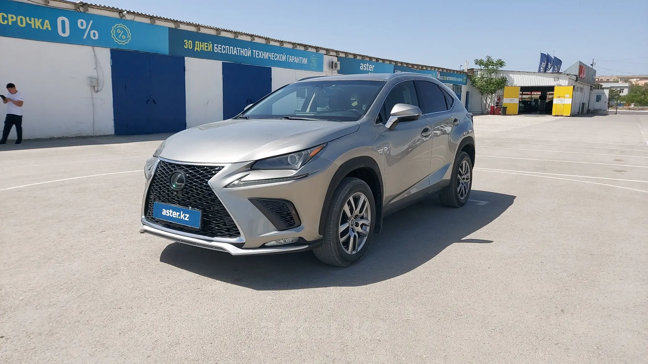 Lexus NX 2021