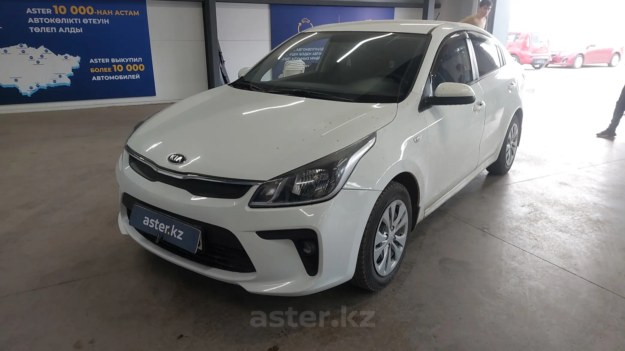 Kia Rio 2019