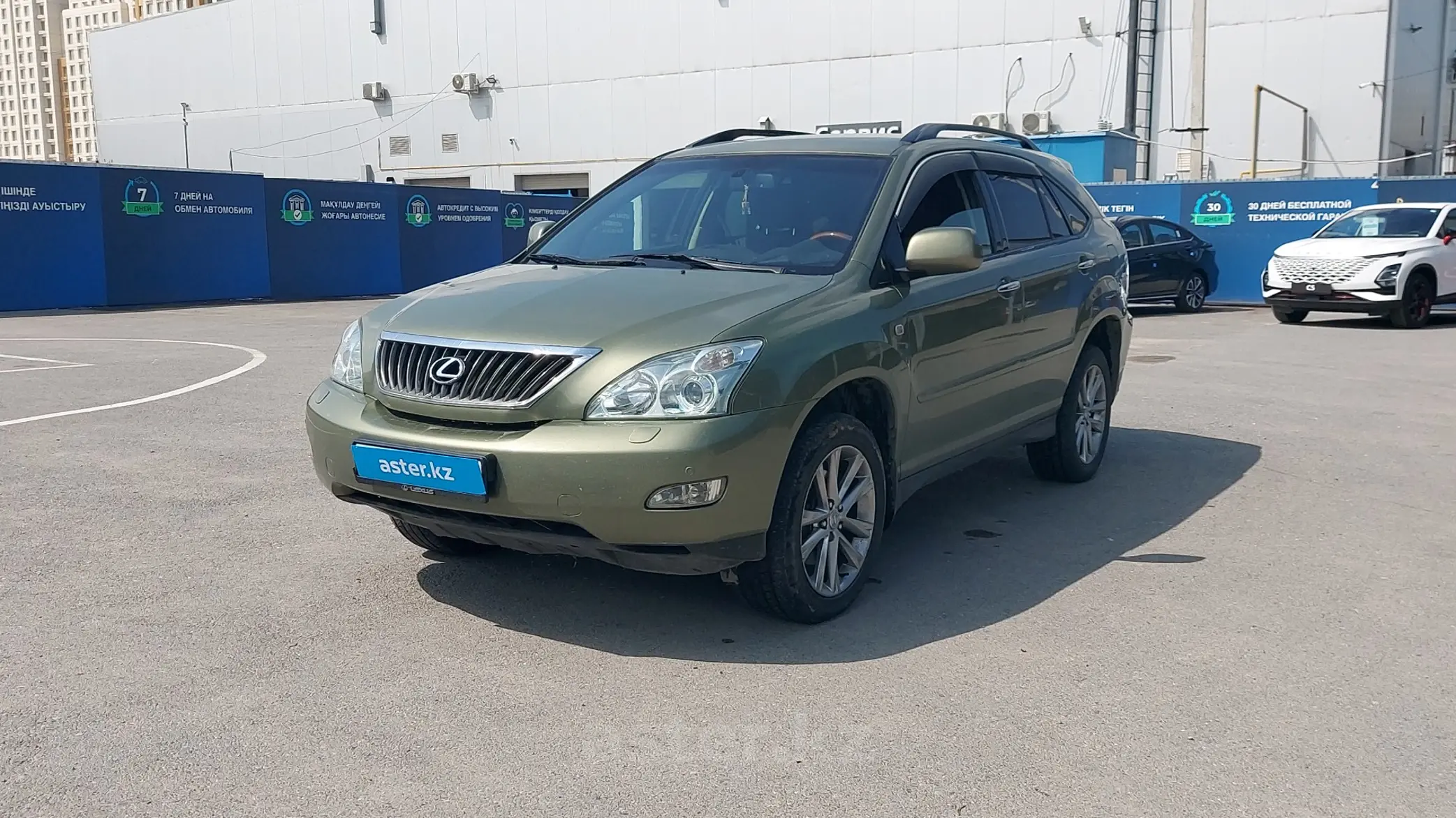 Lexus RX 2007